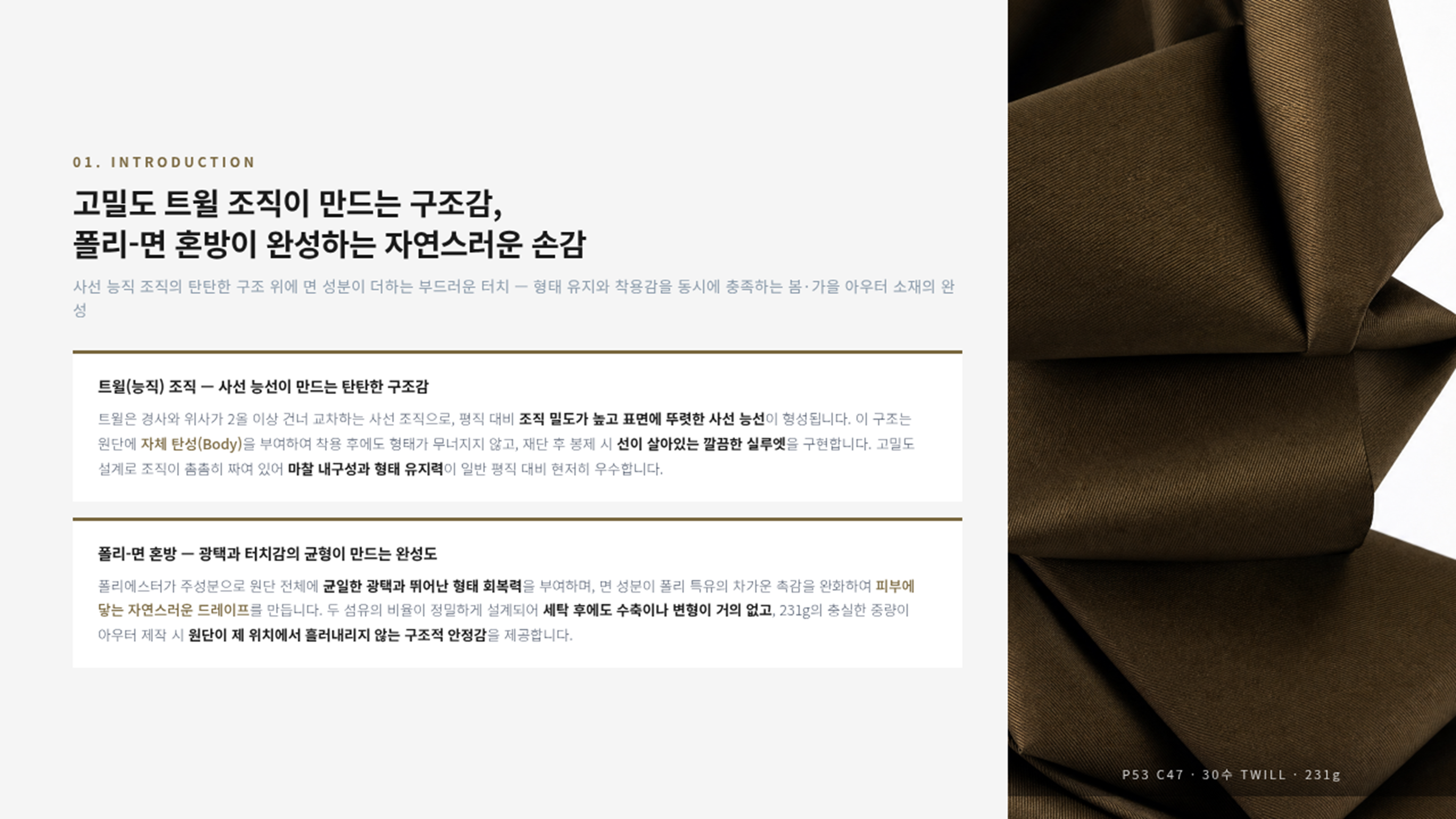 나르시소 상세 이미지 2