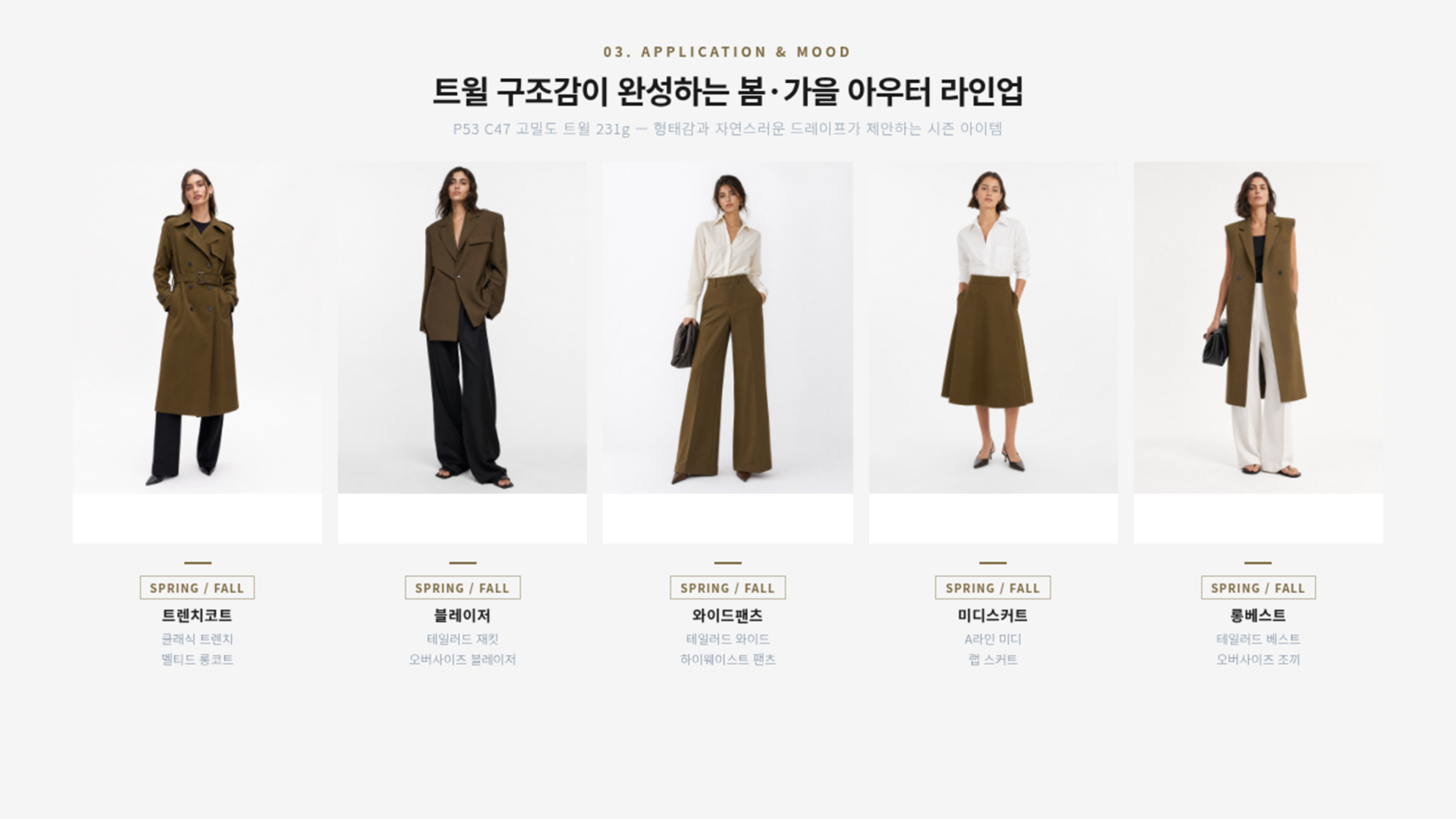 나르시소 상세 이미지 4