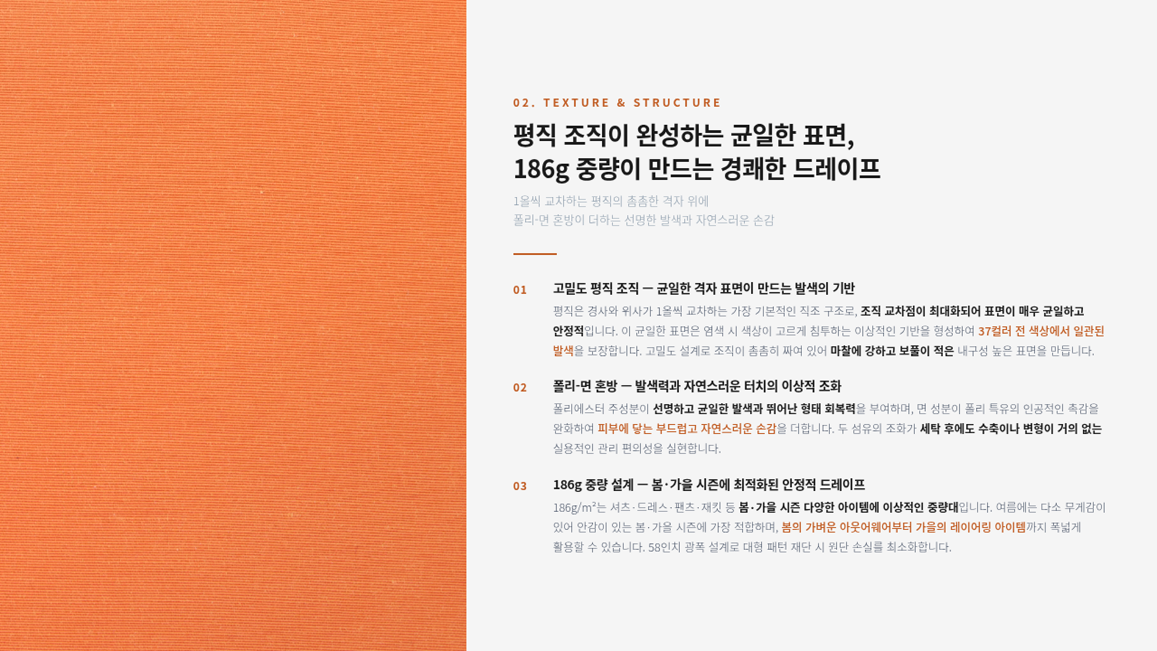 네이티브 상세 이미지 3
