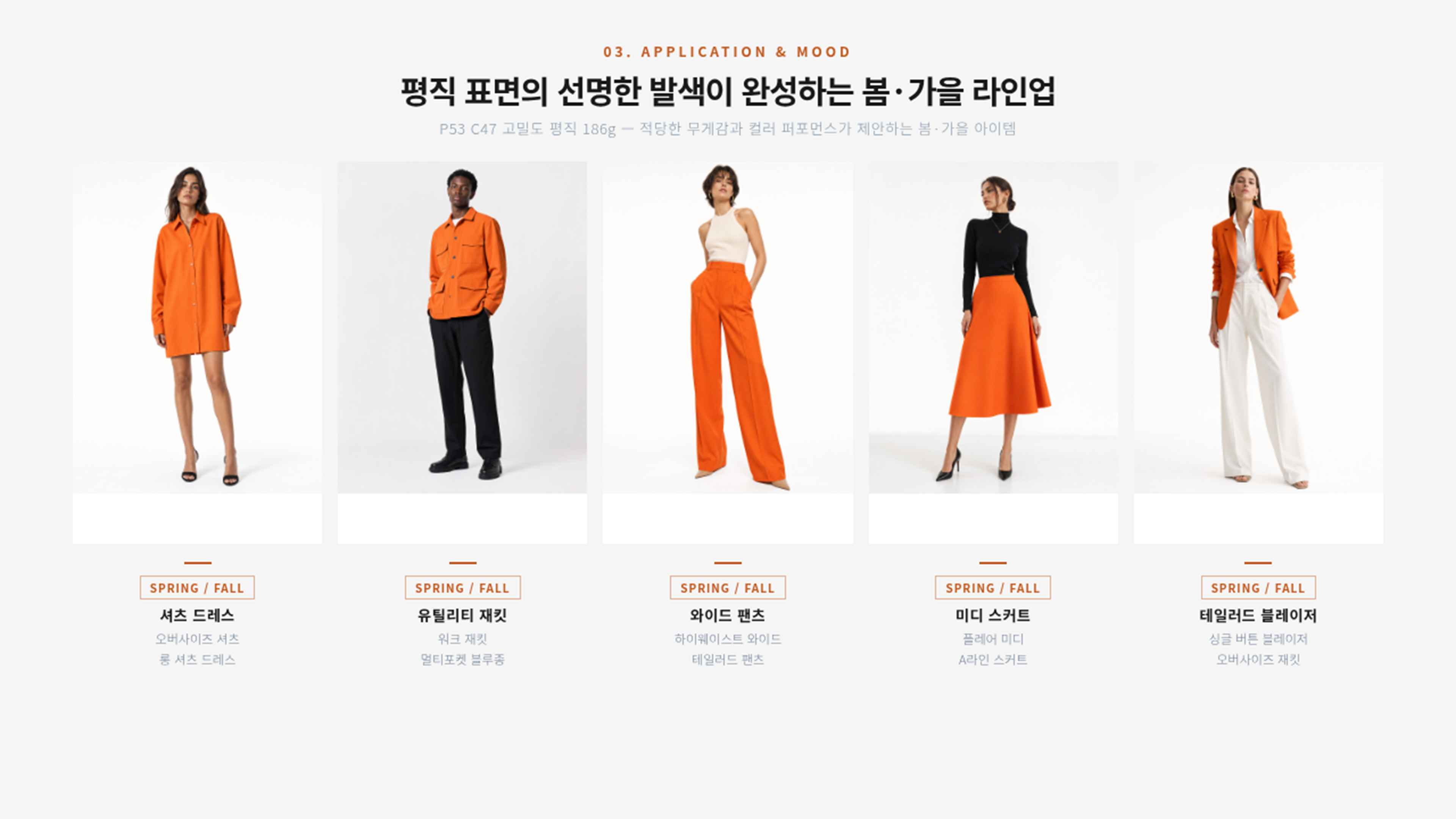 네이티브 상세 이미지 4
