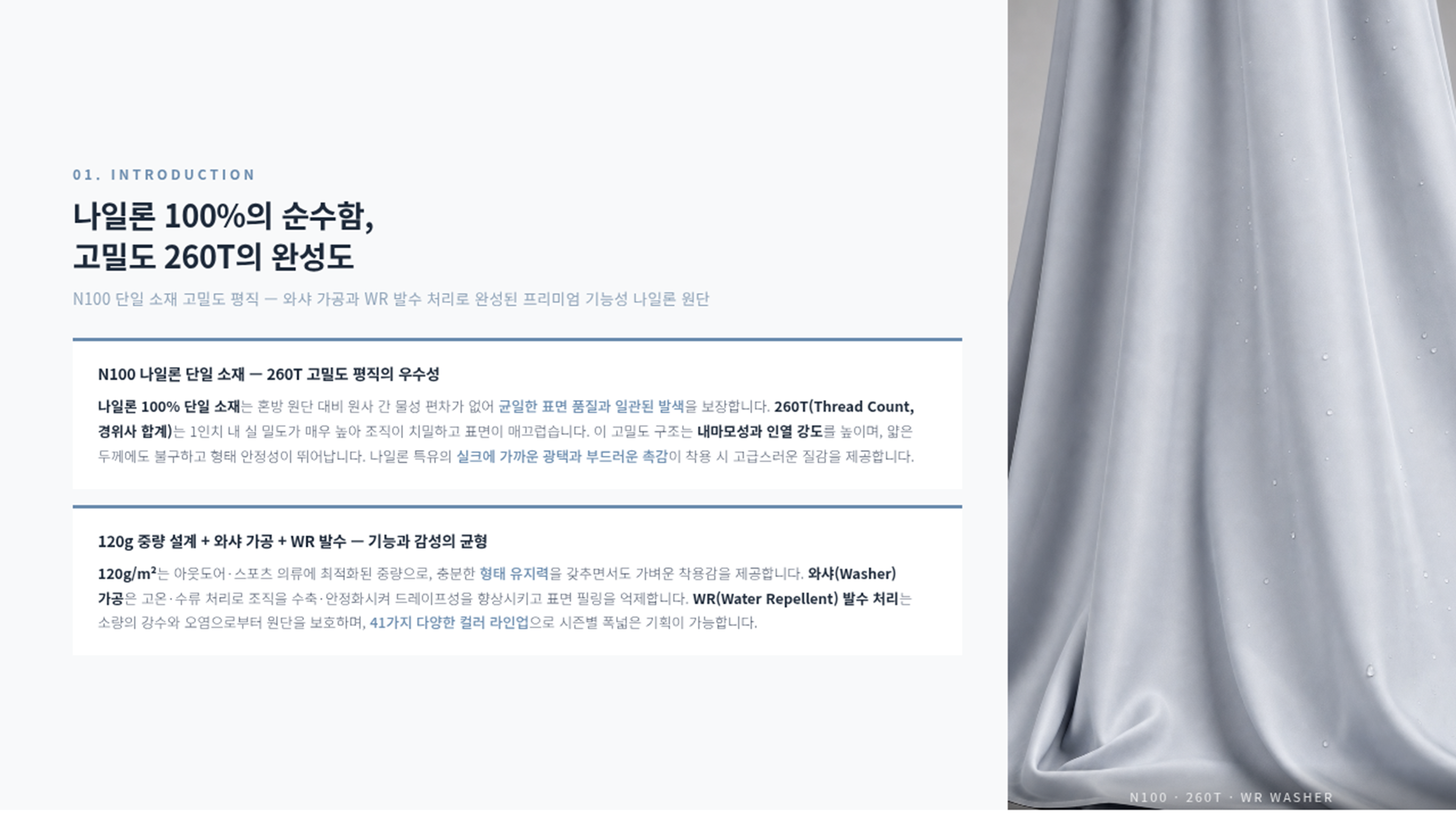 마르니 상세 이미지 2