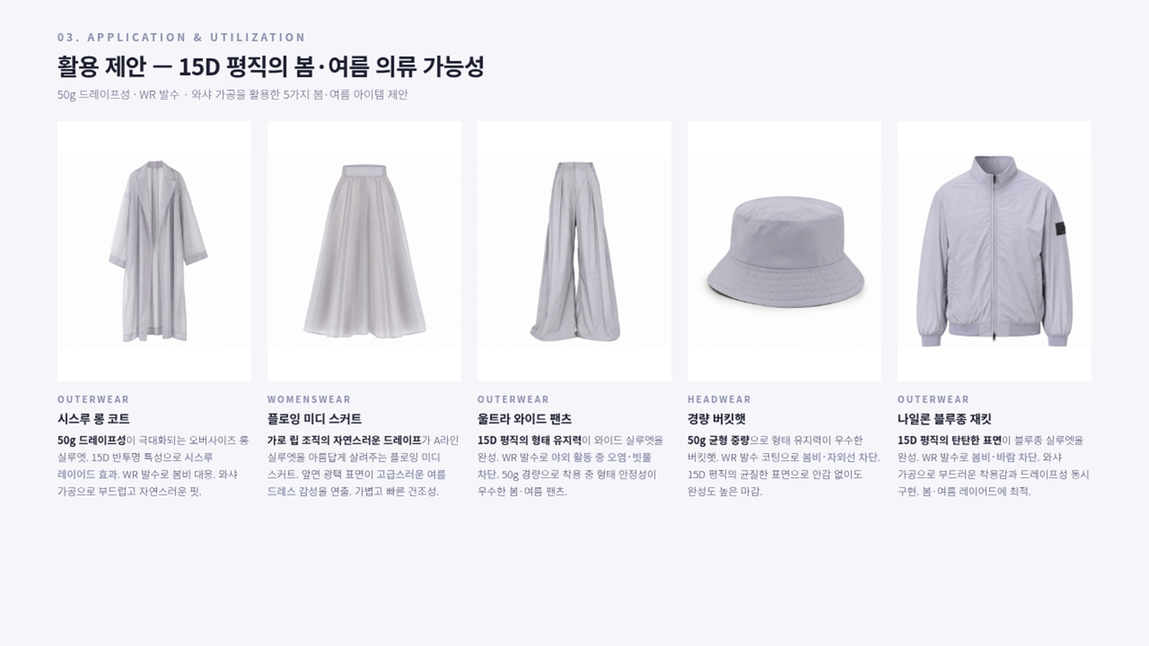 마이클 상세 이미지 4