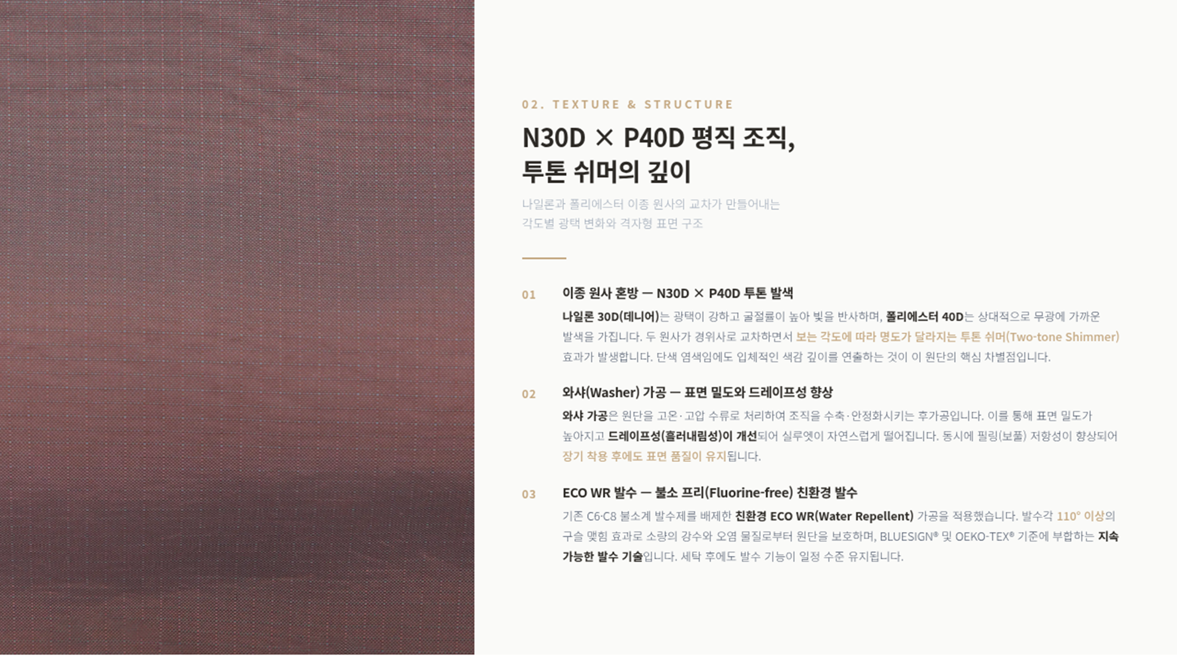 마지에르 상세 이미지 3