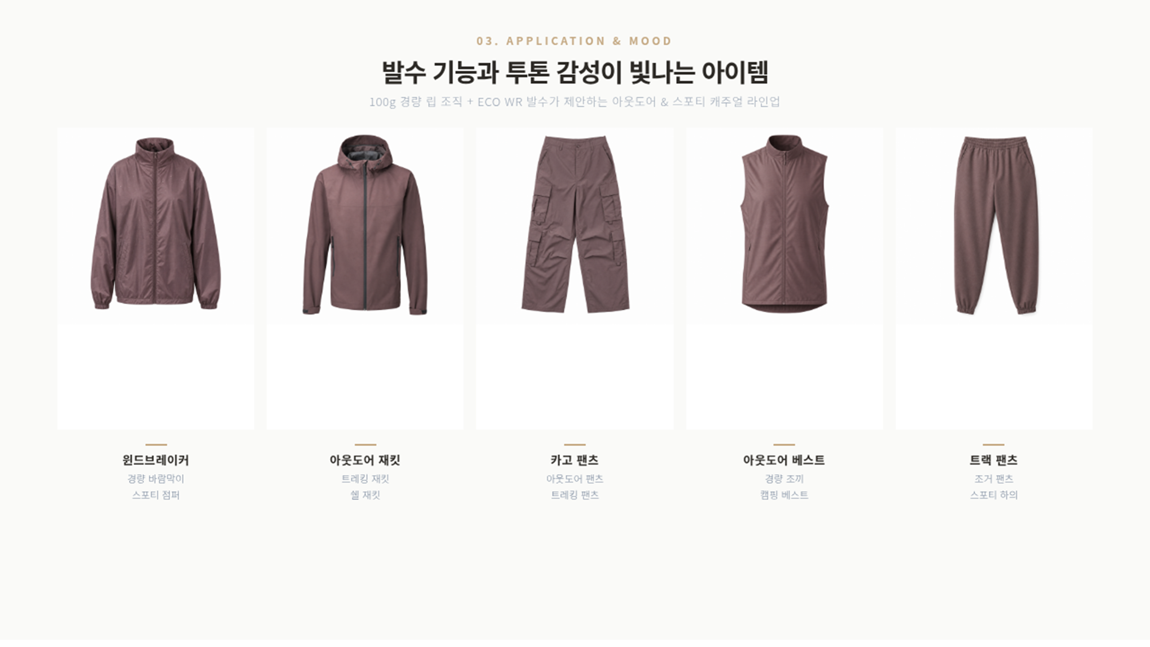 마지에르 상세 이미지 4