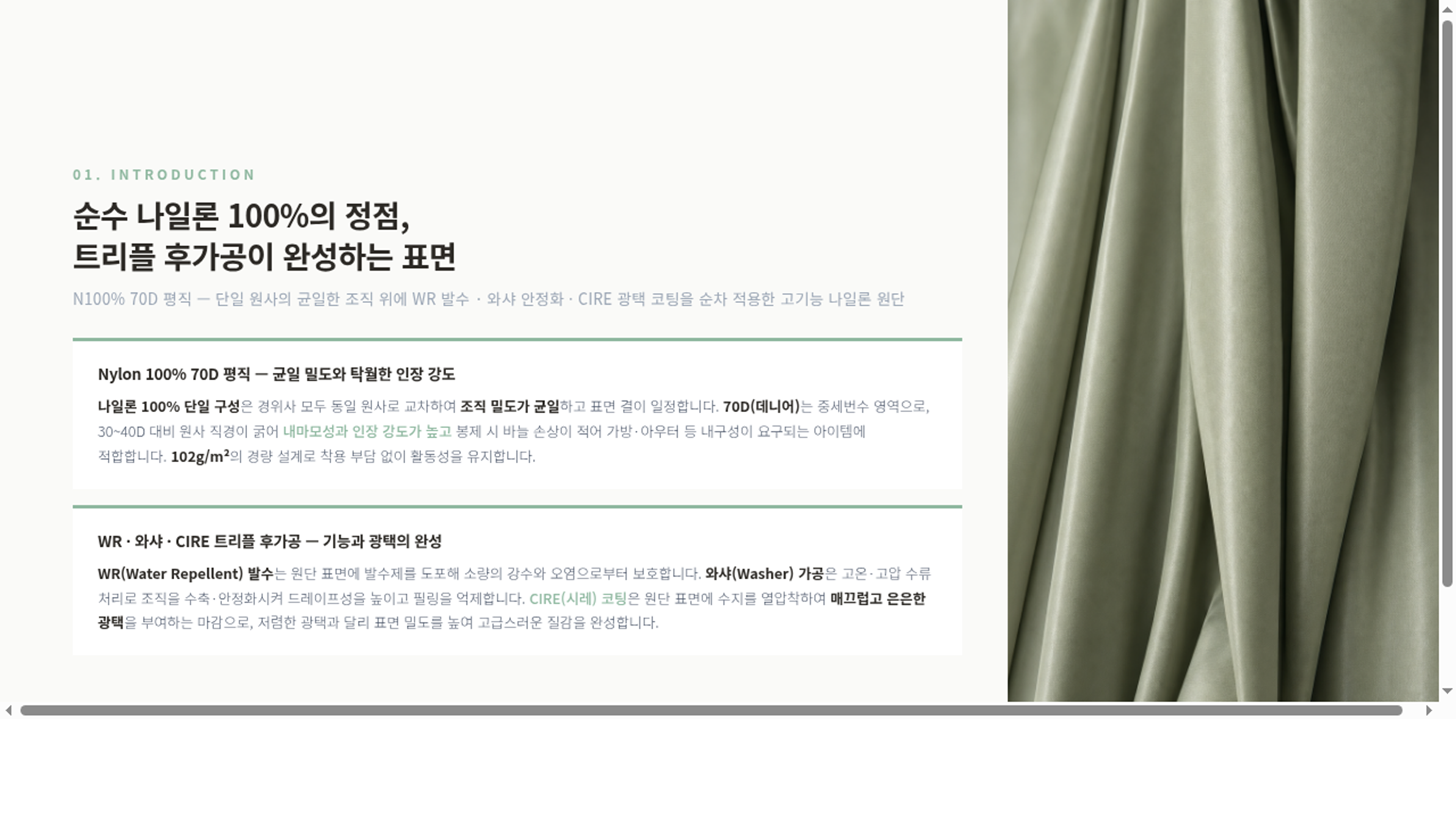 마티스 상세 이미지 2