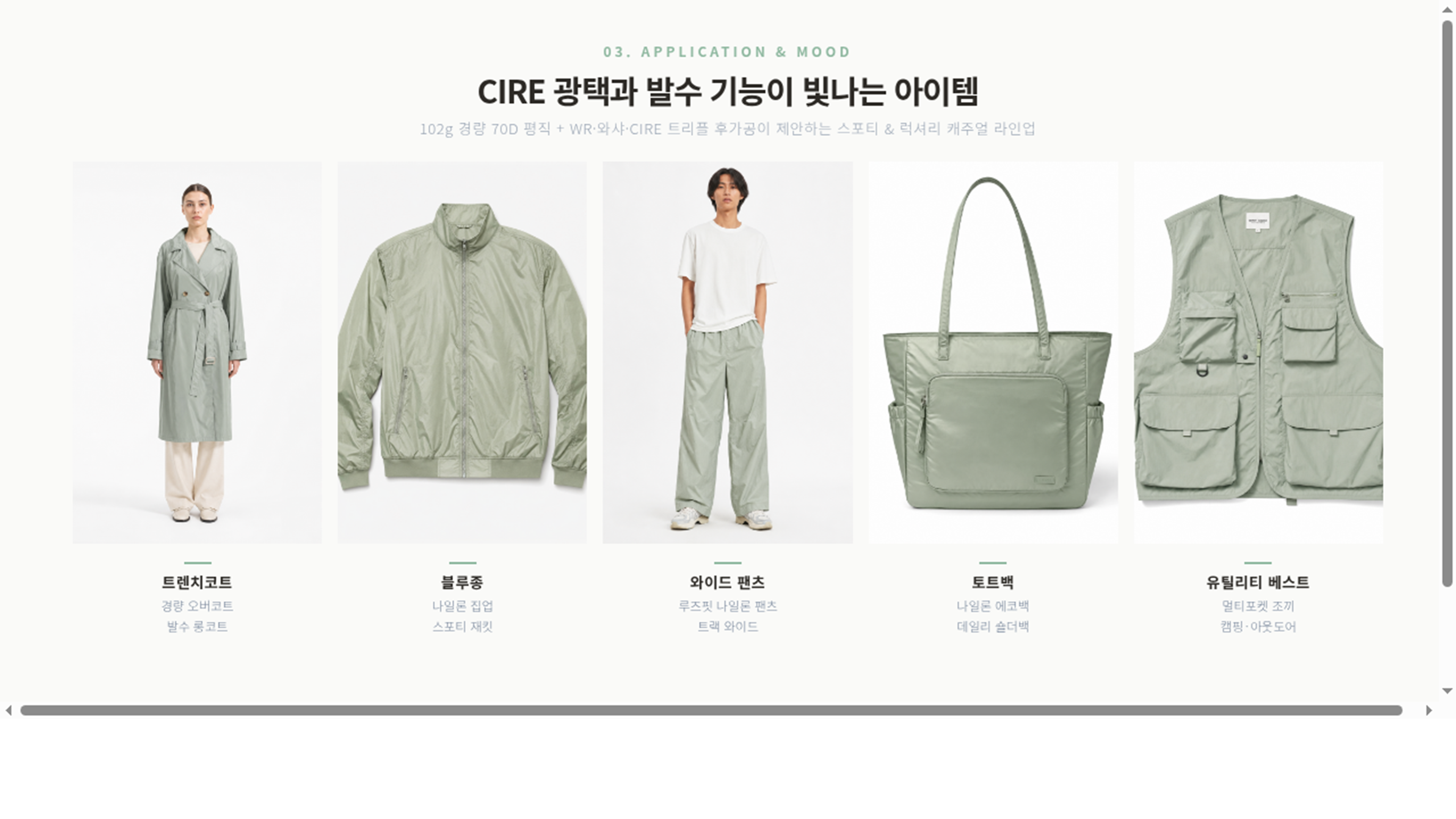 마티스 상세 이미지 4