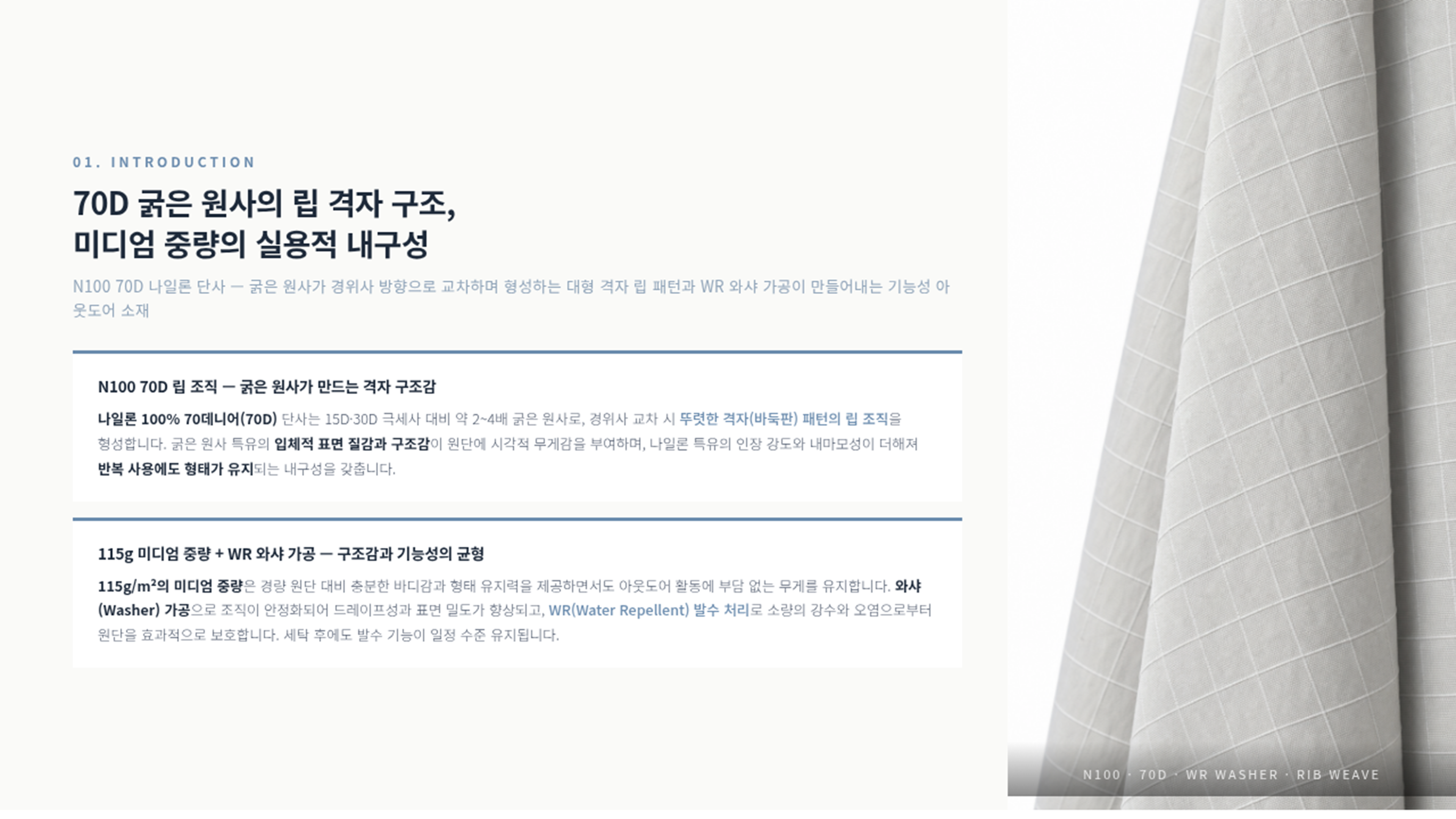 메이슨 상세 이미지 2