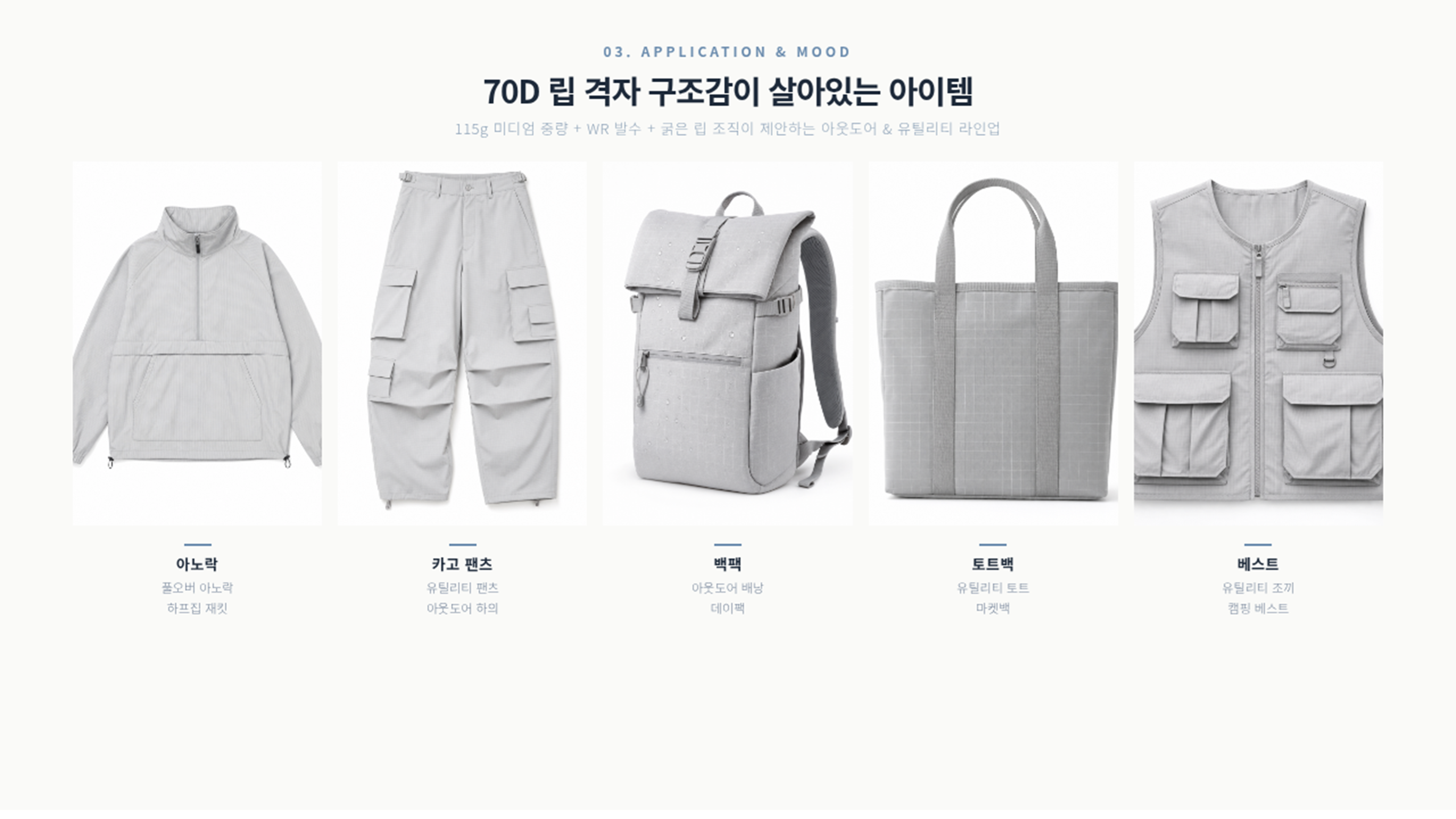 메이슨 상세 이미지 4