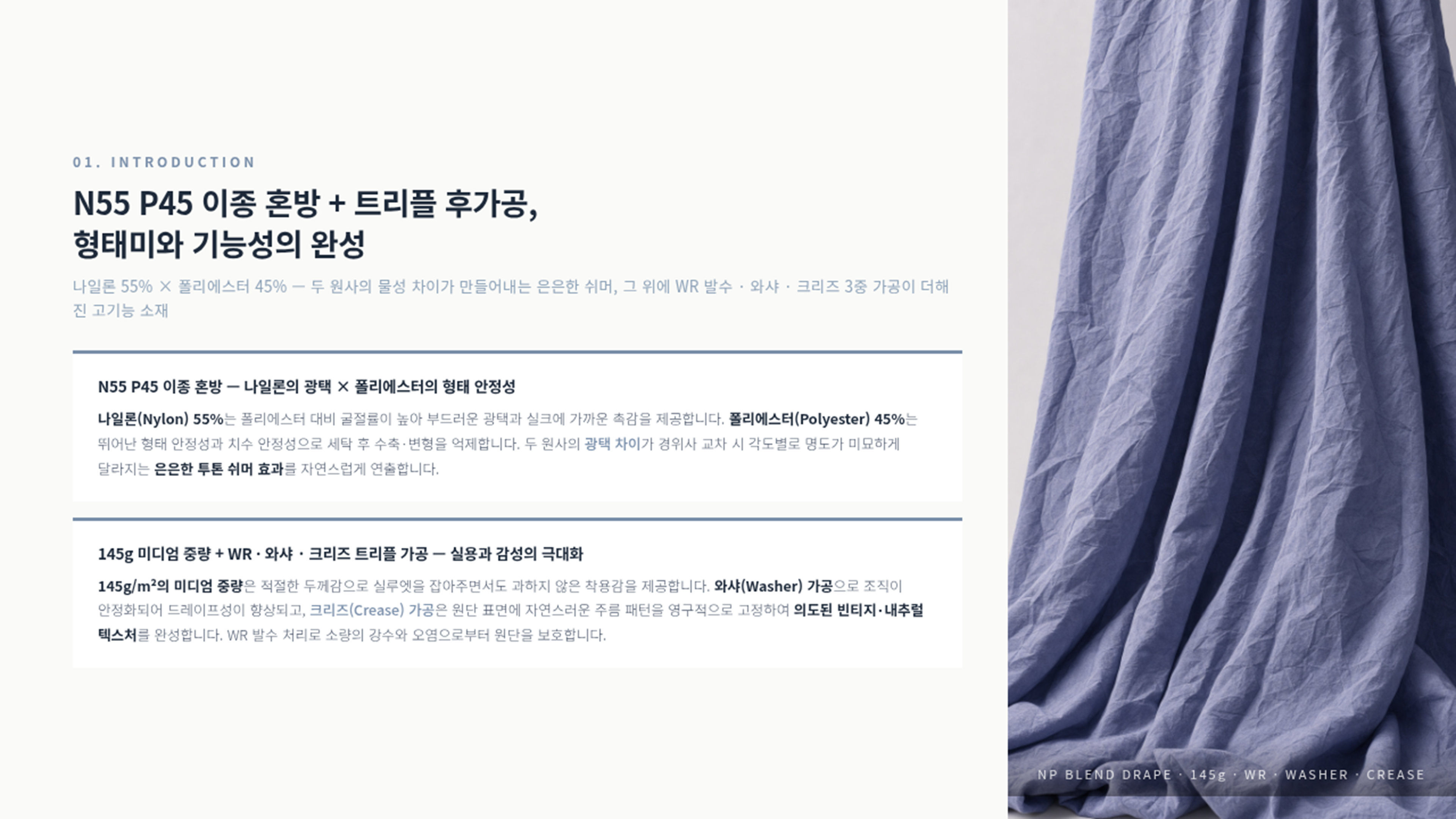 모노로그 상세 이미지 2