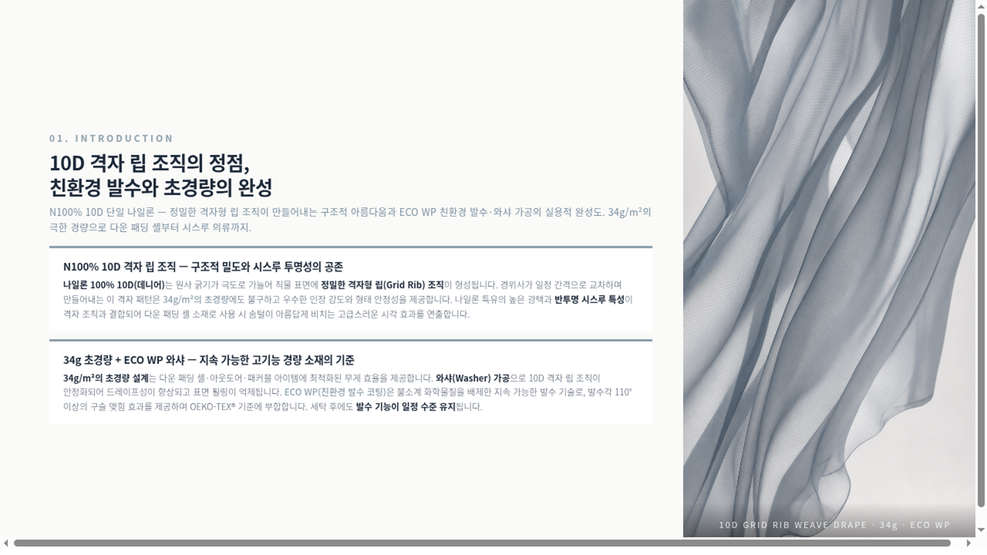 몽클레르 상세 이미지 2