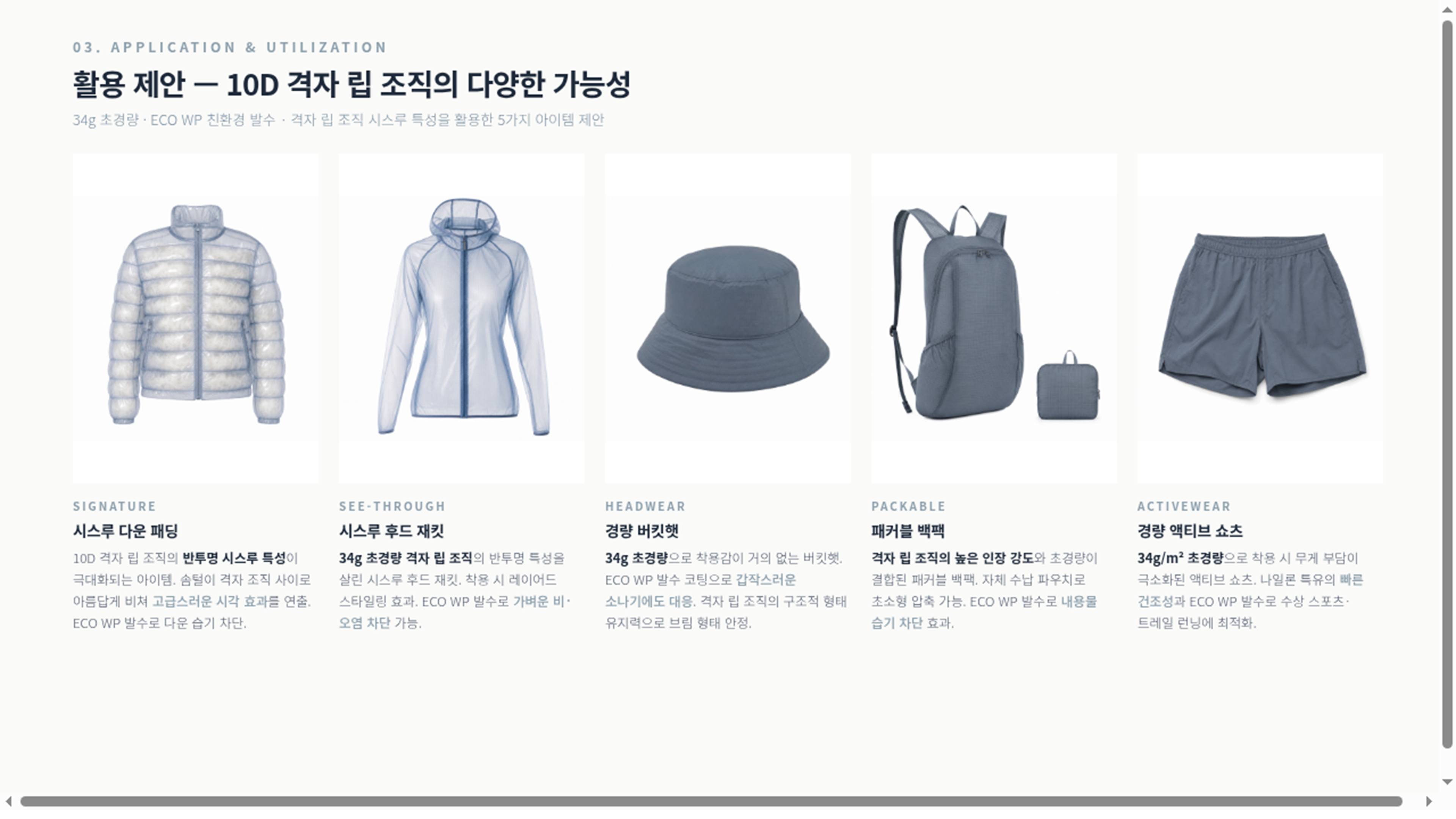몽클레르 상세 이미지 4