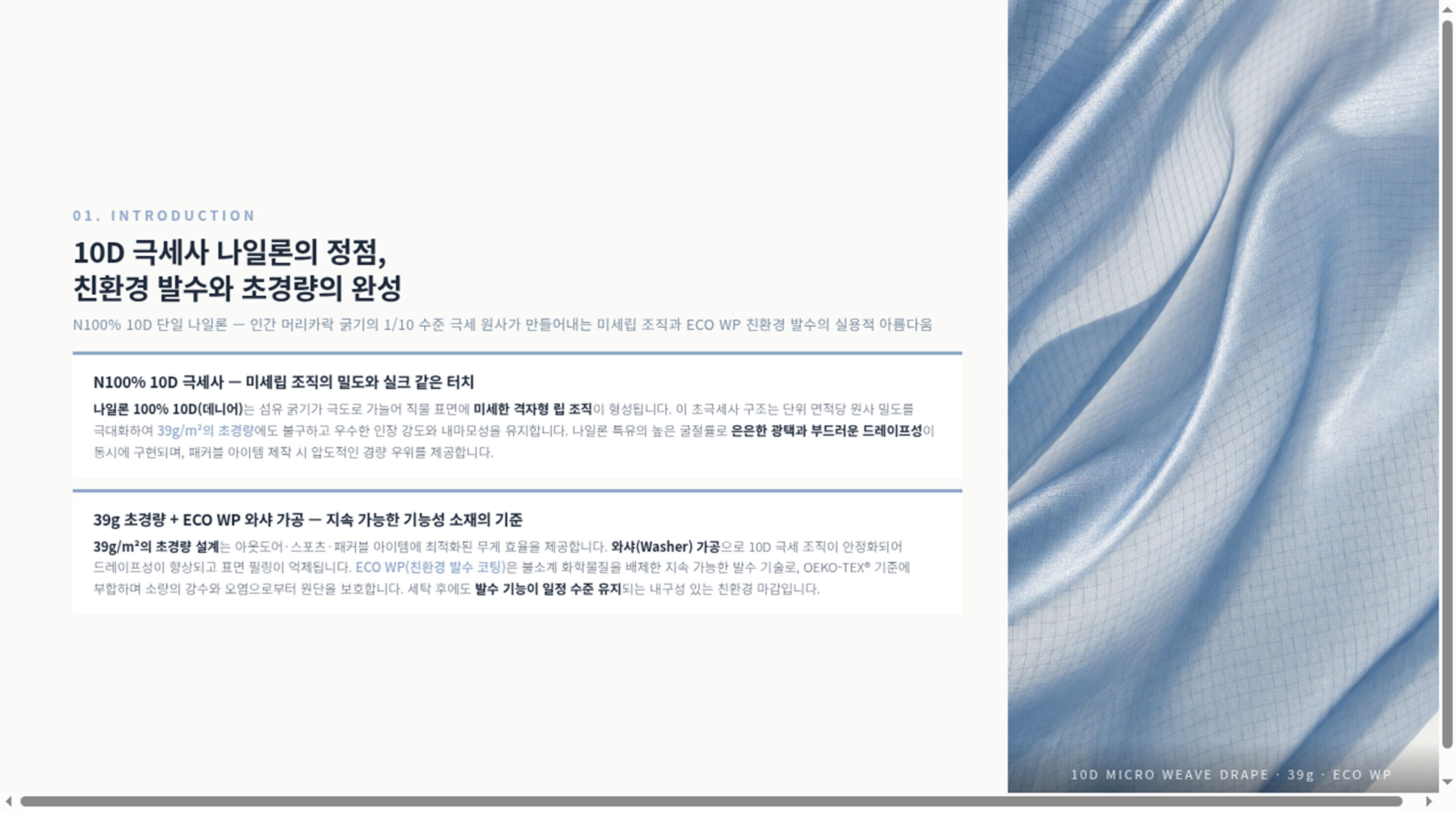 미우미우 상세 이미지 2