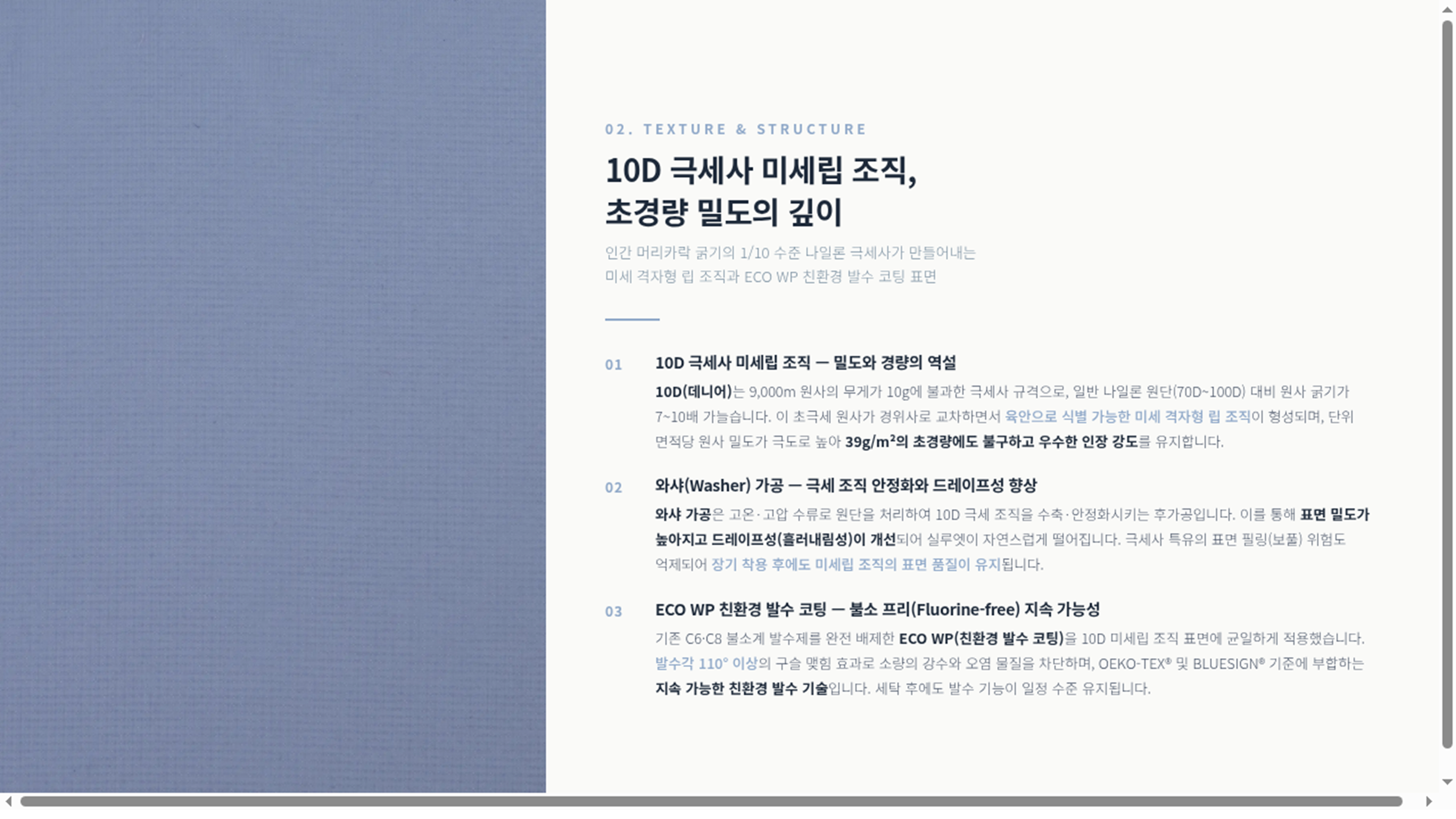 미우미우 상세 이미지 3