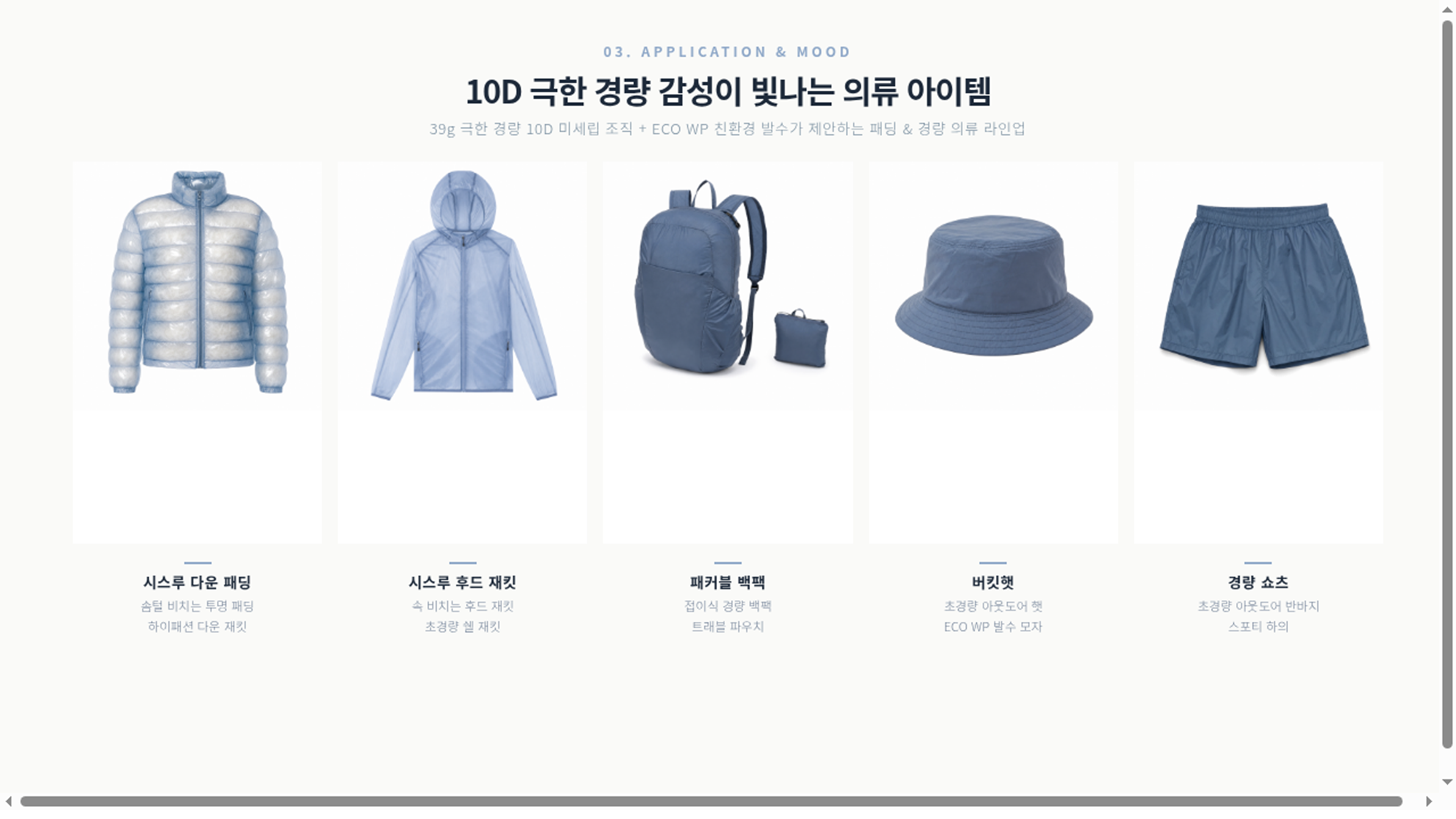 미우미우 상세 이미지 4