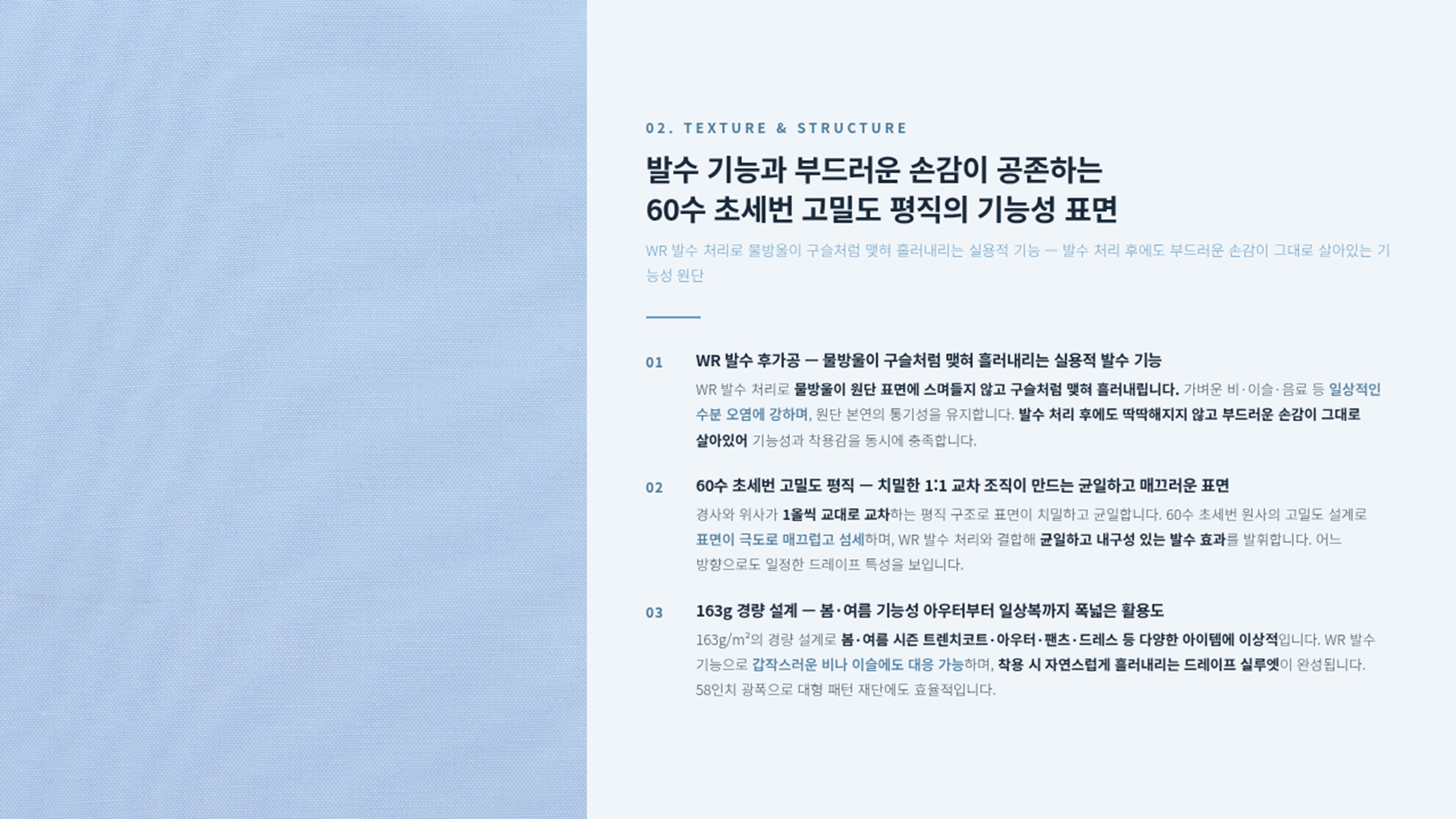 보테가 상세 이미지 3