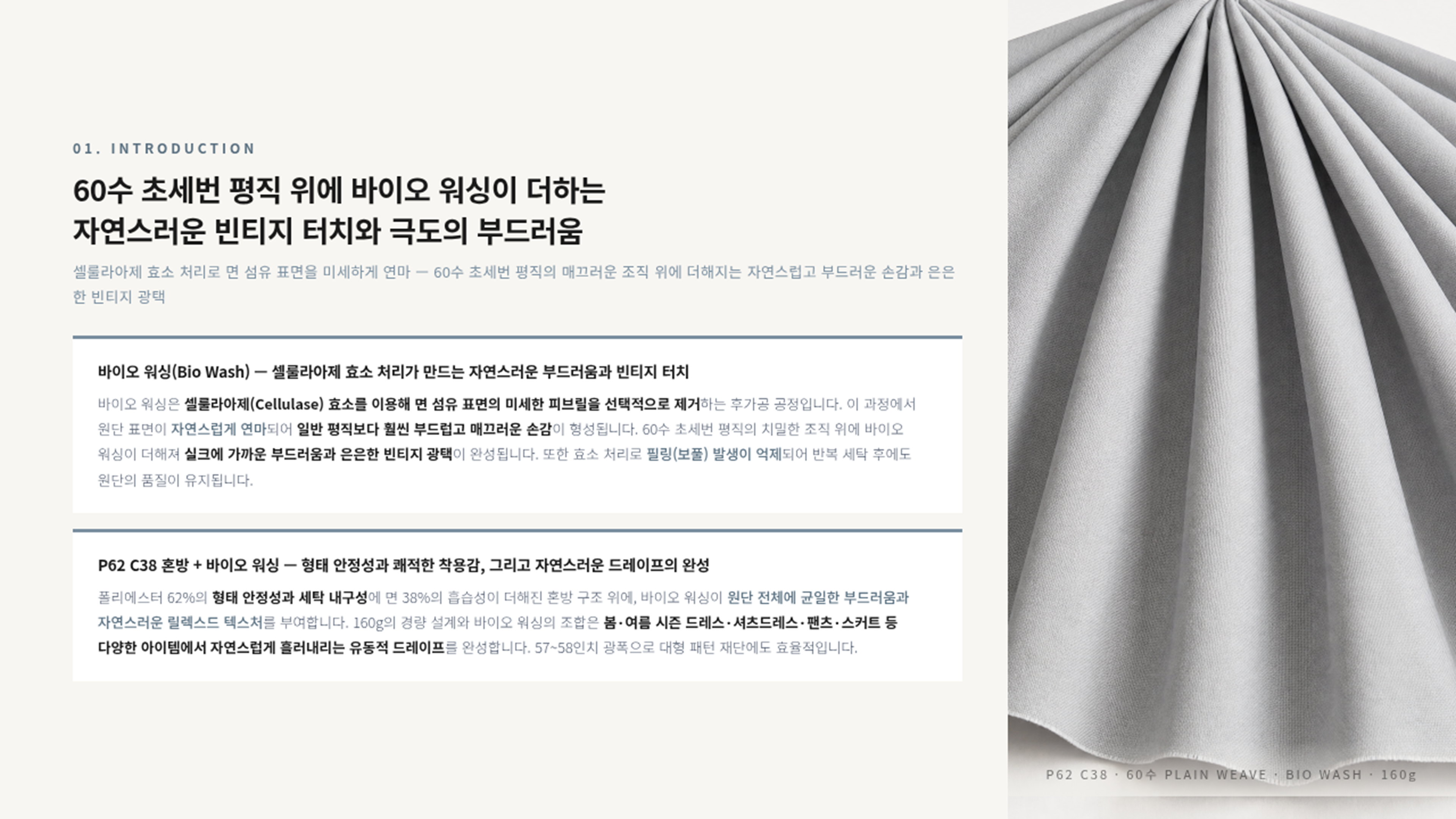 애플 상세 이미지 2