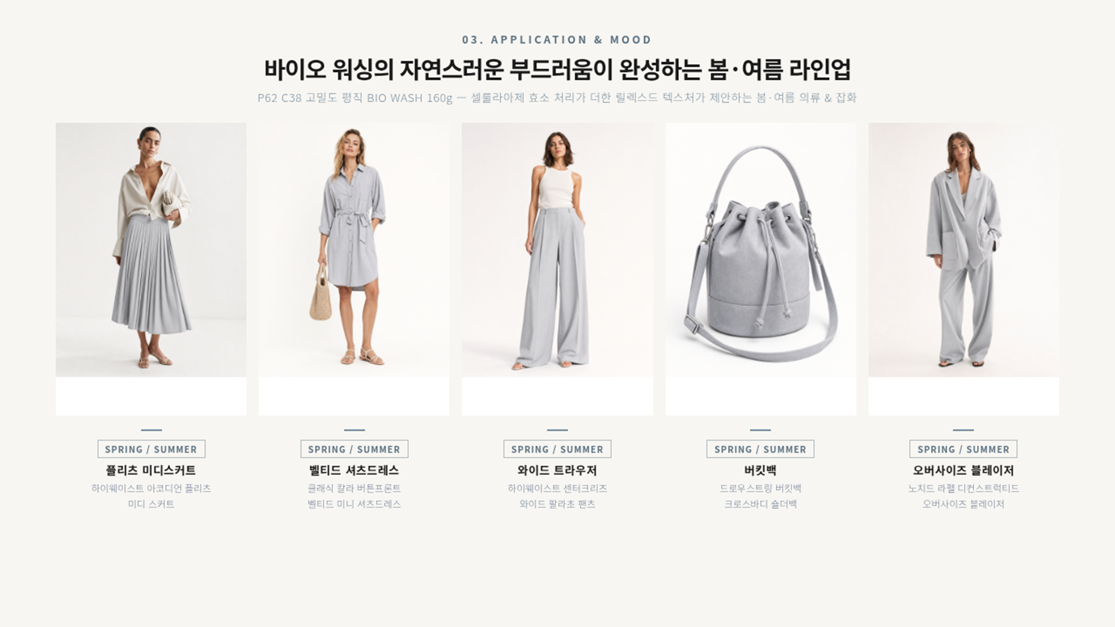 애플 상세 이미지 4