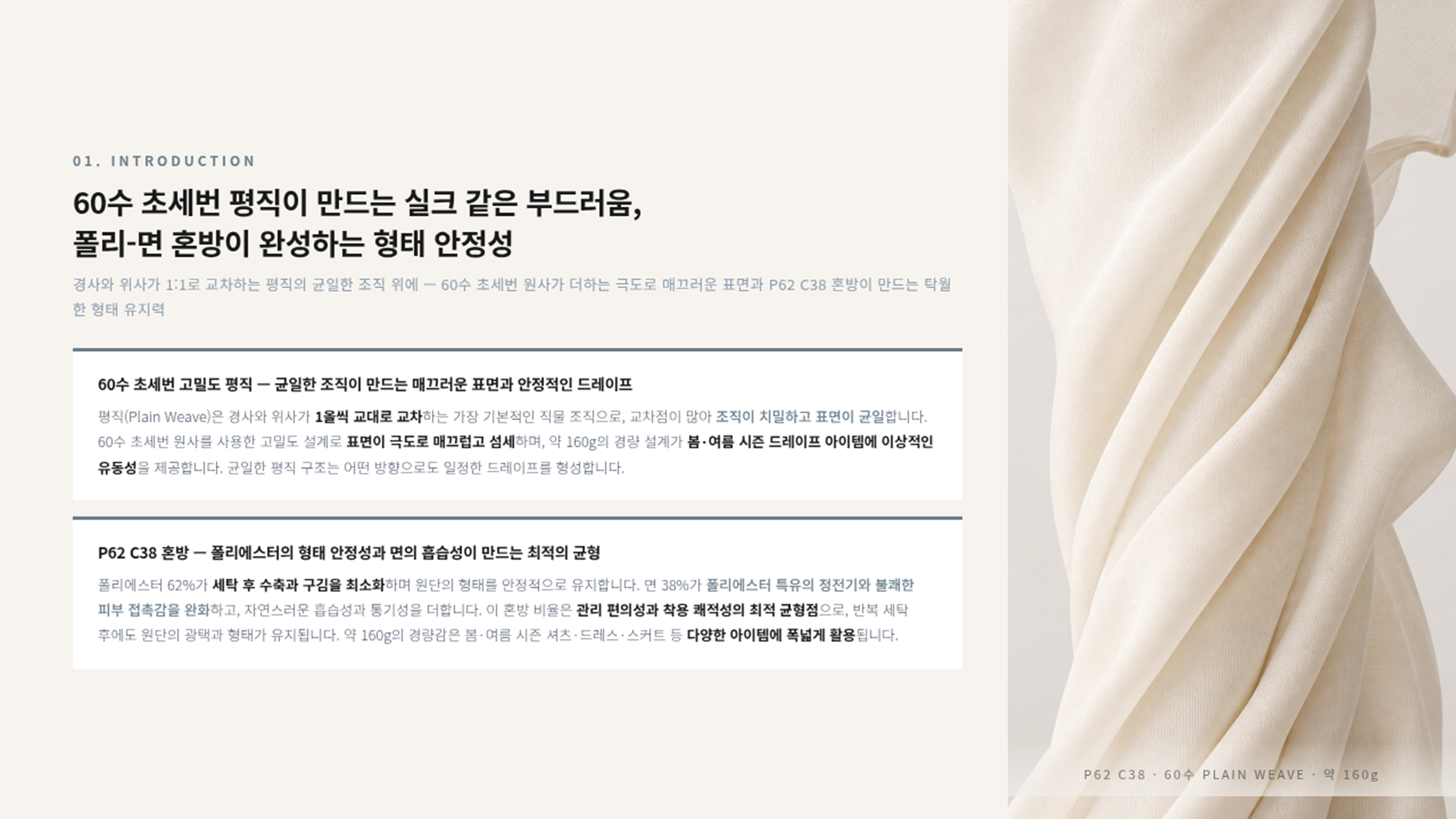 애플Bio 상세 이미지 2