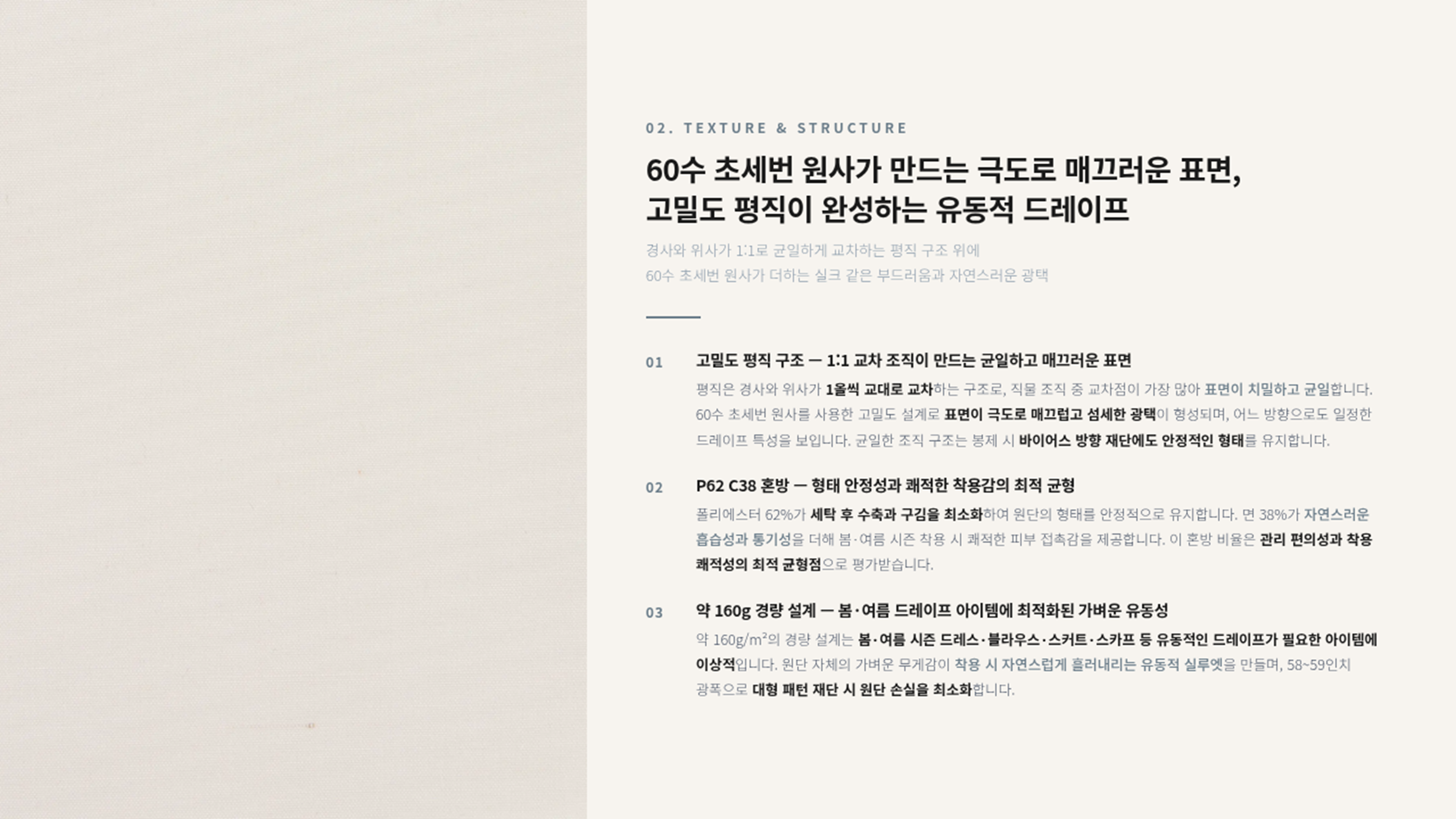 애플Bio 상세 이미지 3