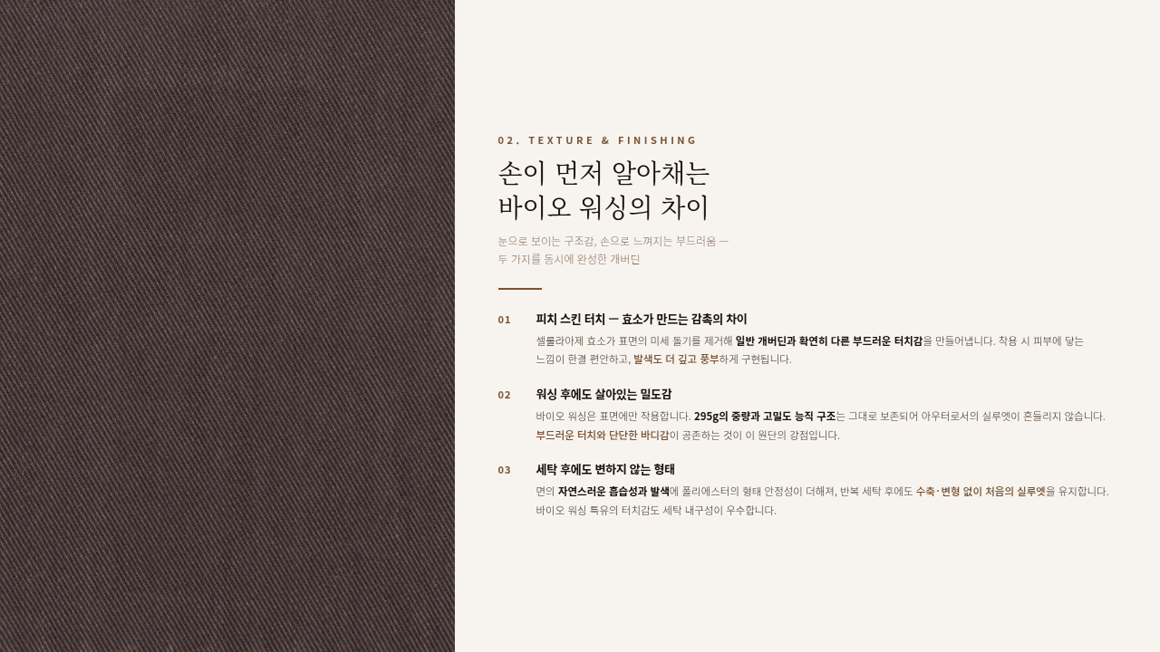 엠버 상세 이미지 3