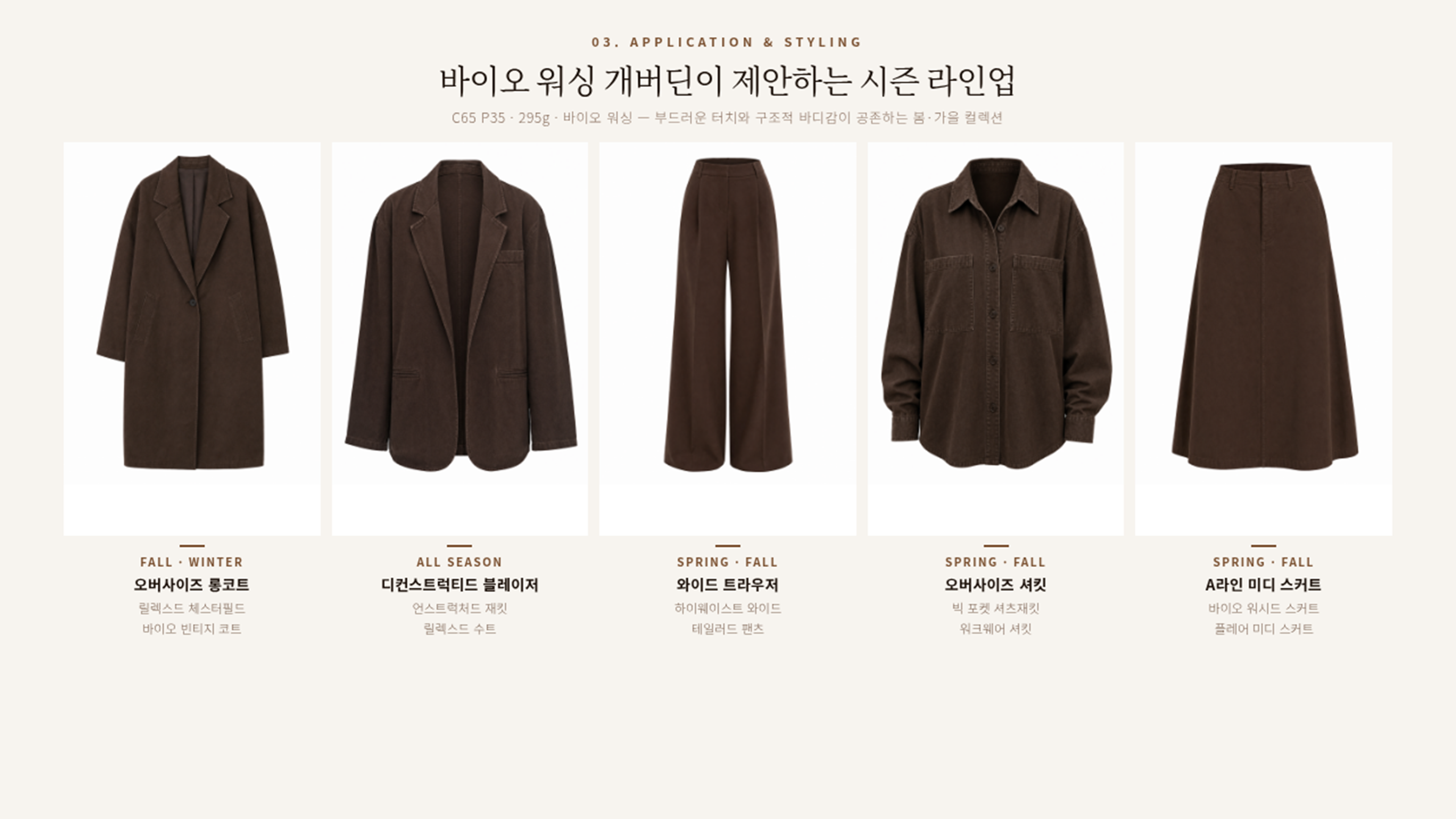 엠버 상세 이미지 4