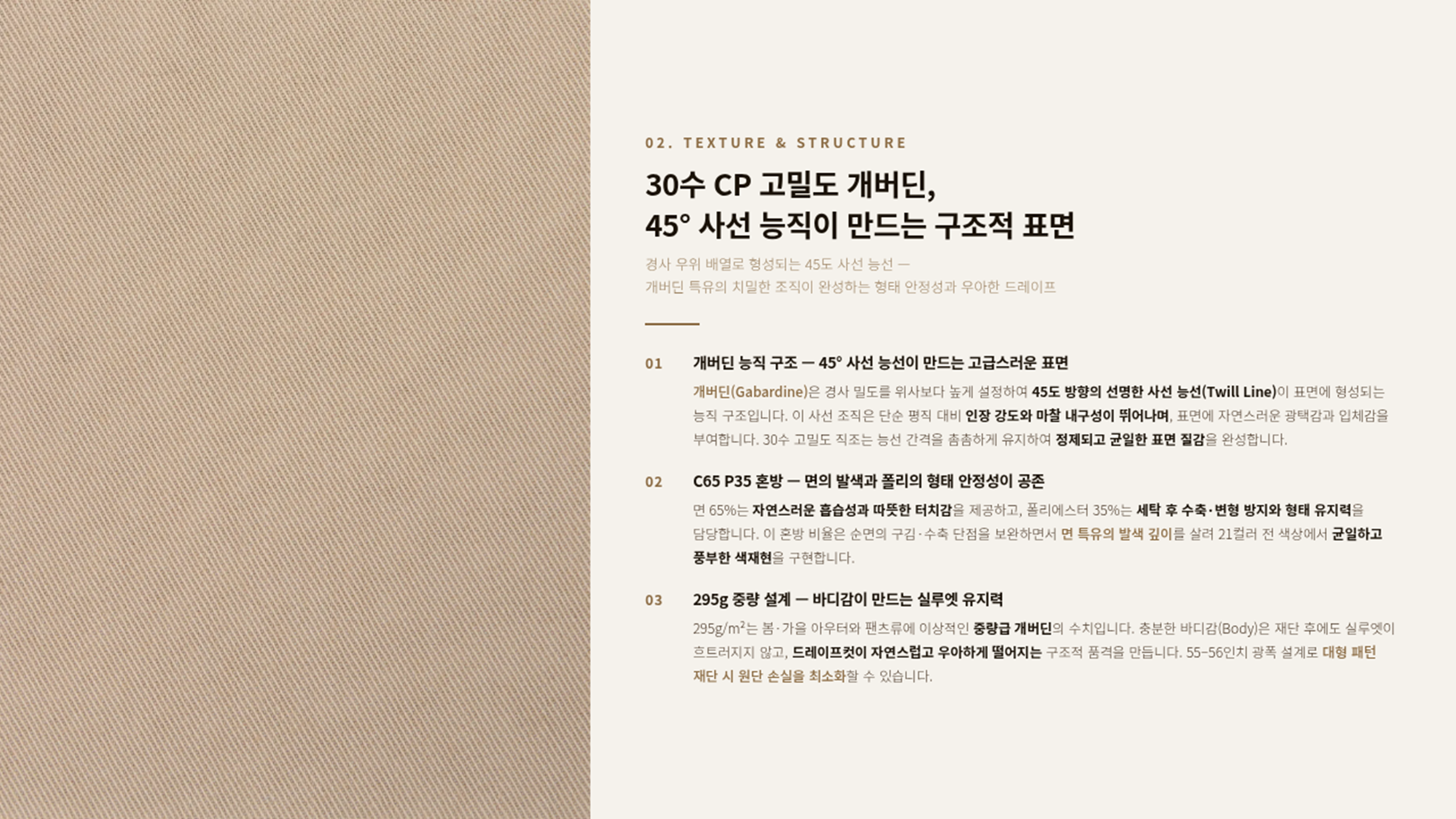 엠버Bio 상세 이미지 3