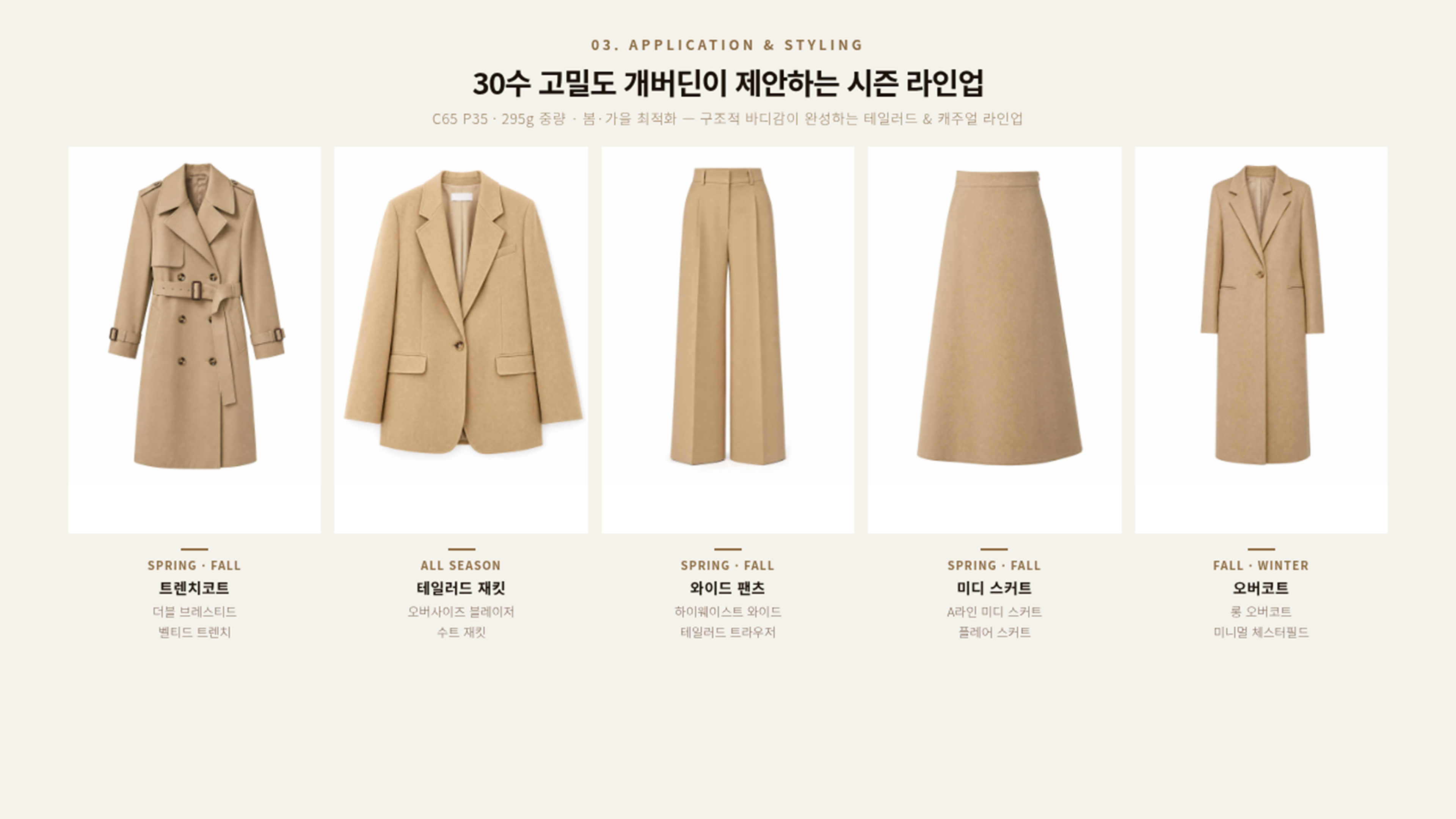 엠버Bio 상세 이미지 4