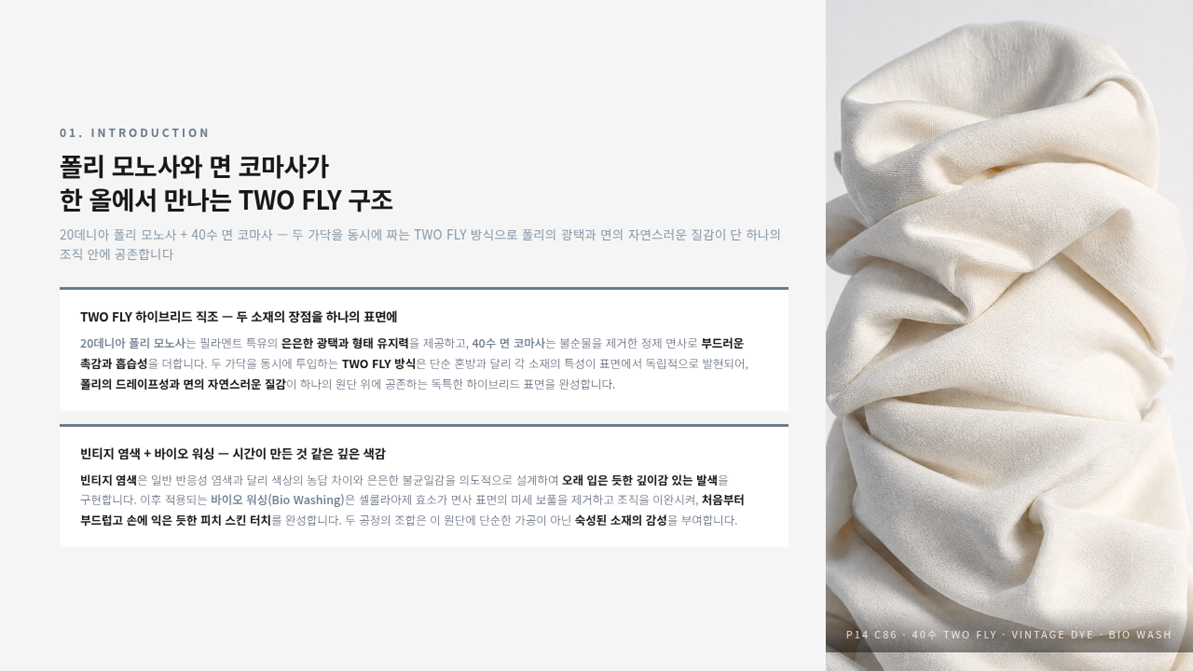 우디Bio 상세 이미지 2