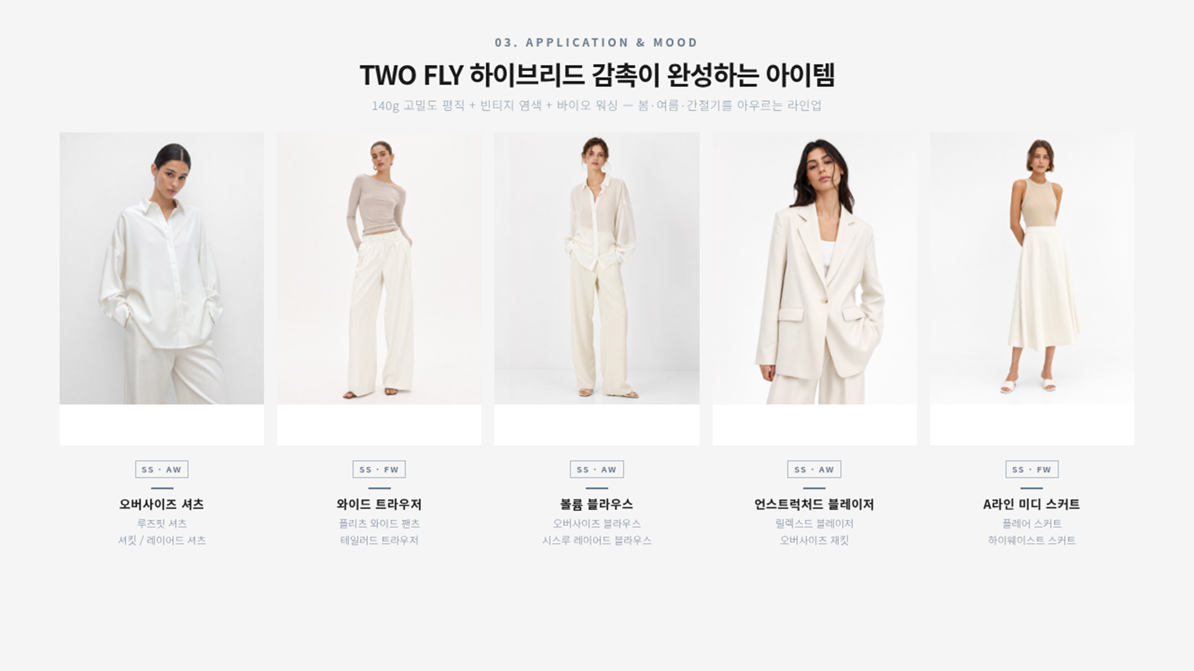 우디Bio 상세 이미지 4