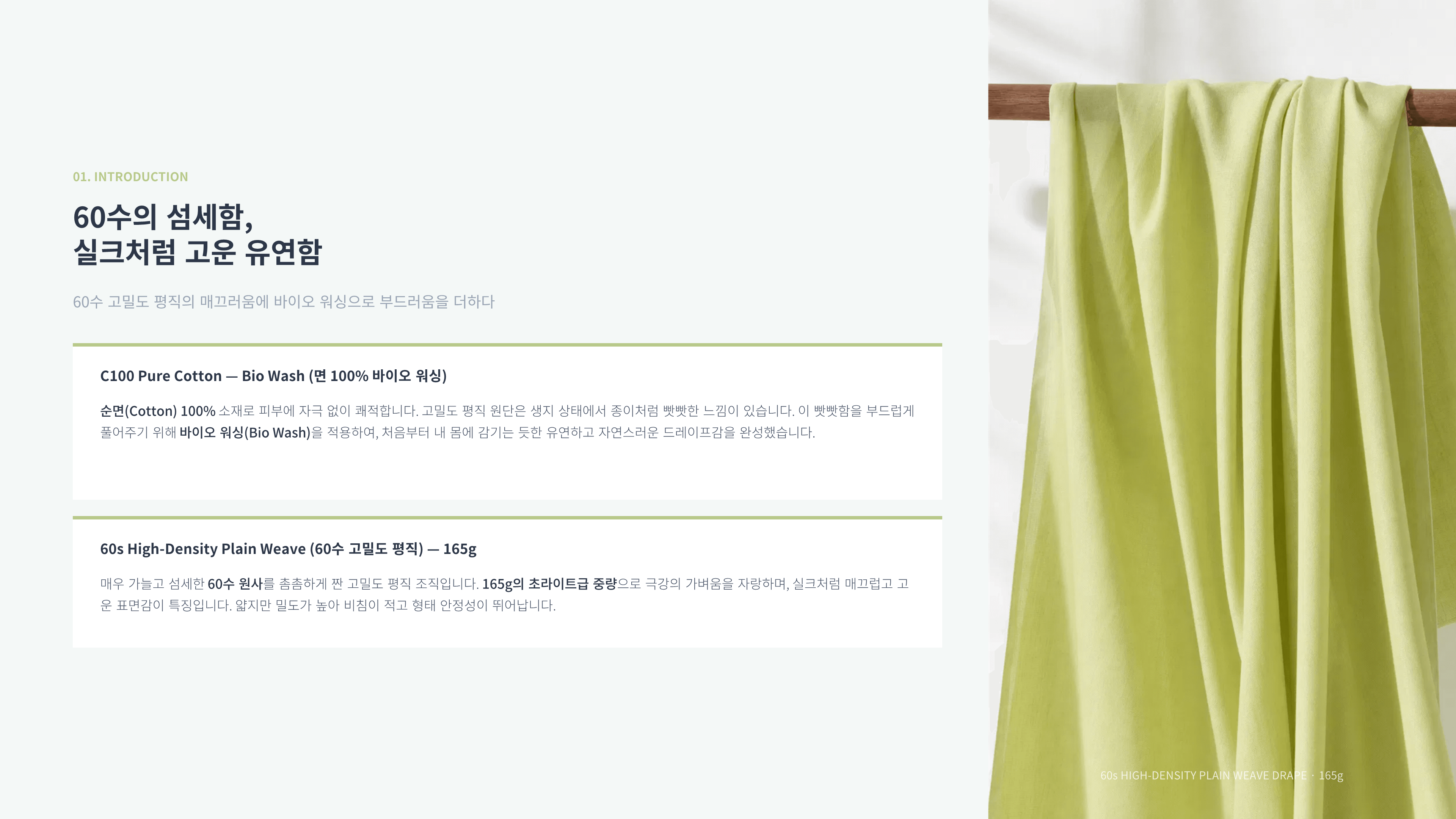 차밍 상세 이미지 2