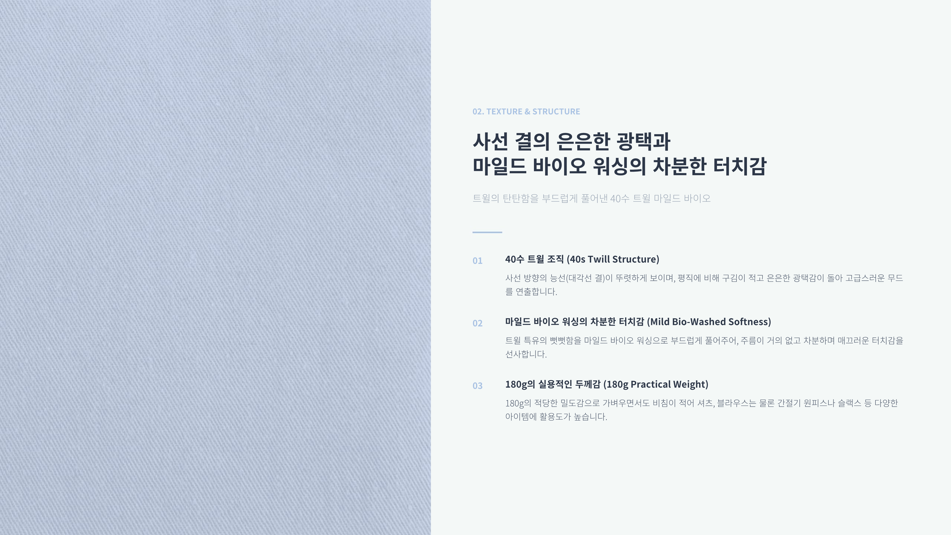 초유리 상세 이미지 3