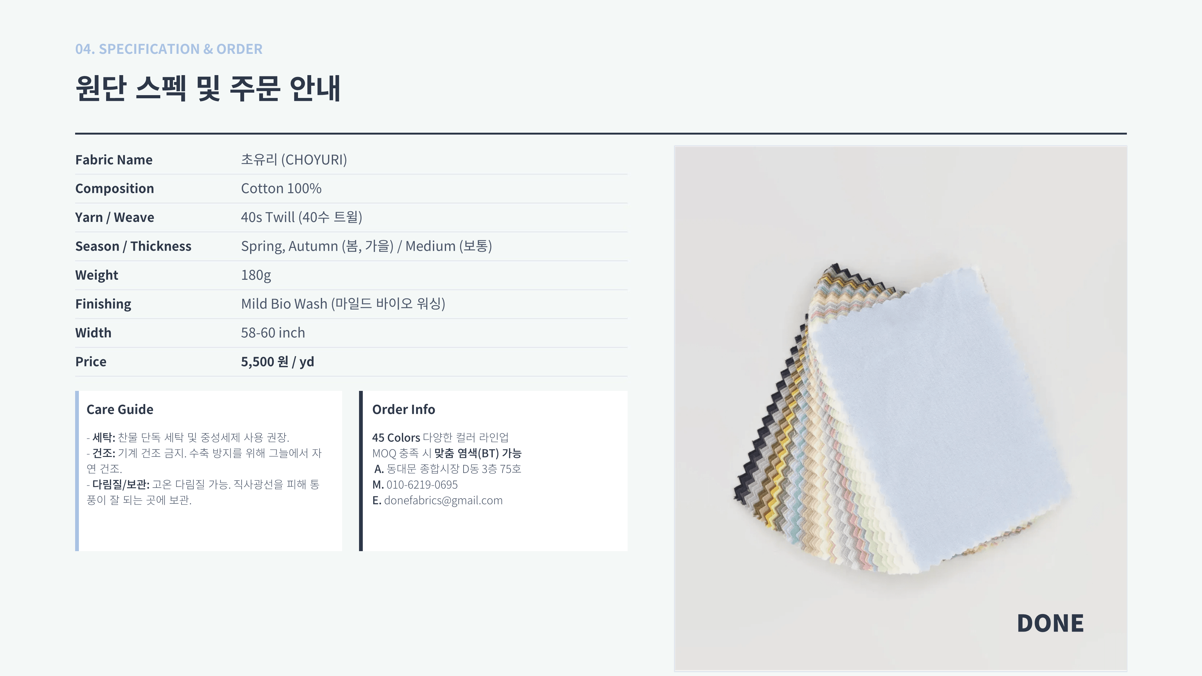 초유리 상세 이미지 5