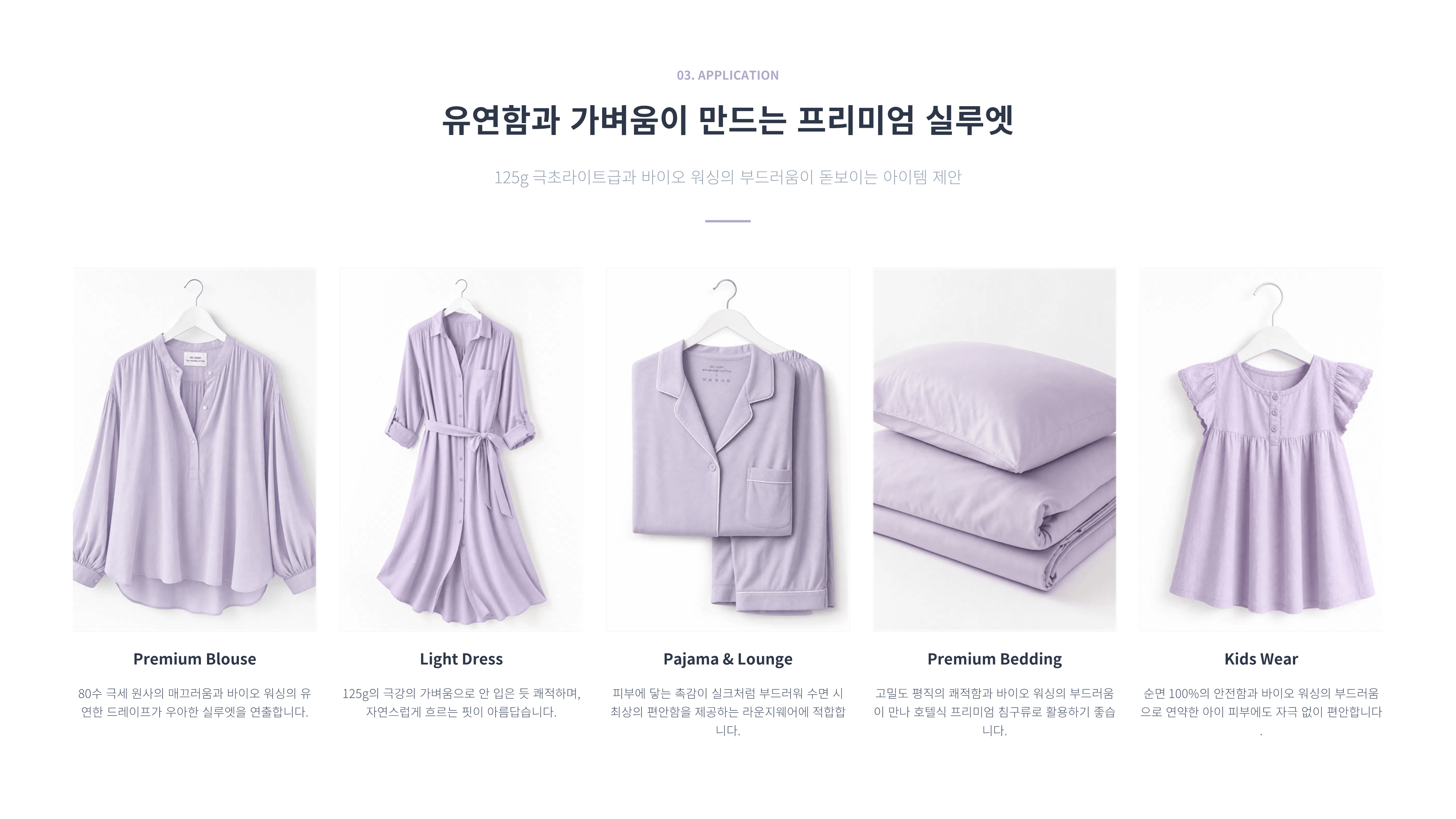 초코 상세 이미지 4