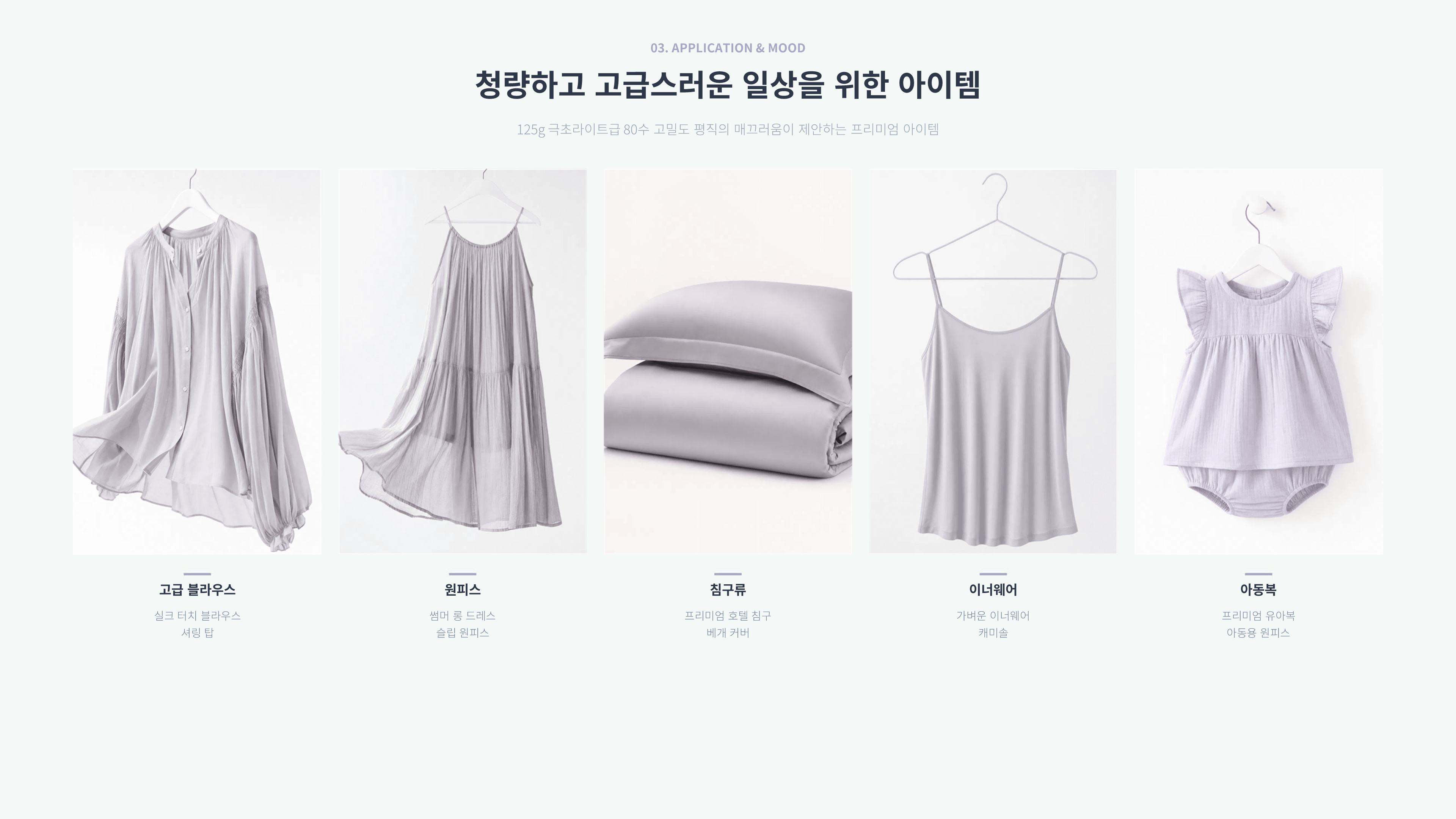 초코Bio 상세 이미지 4