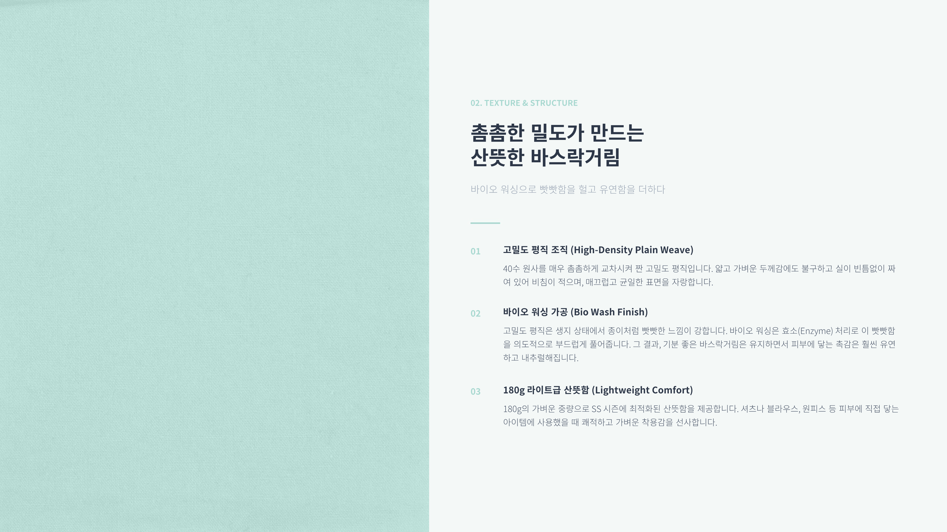 치즈 상세 이미지 3