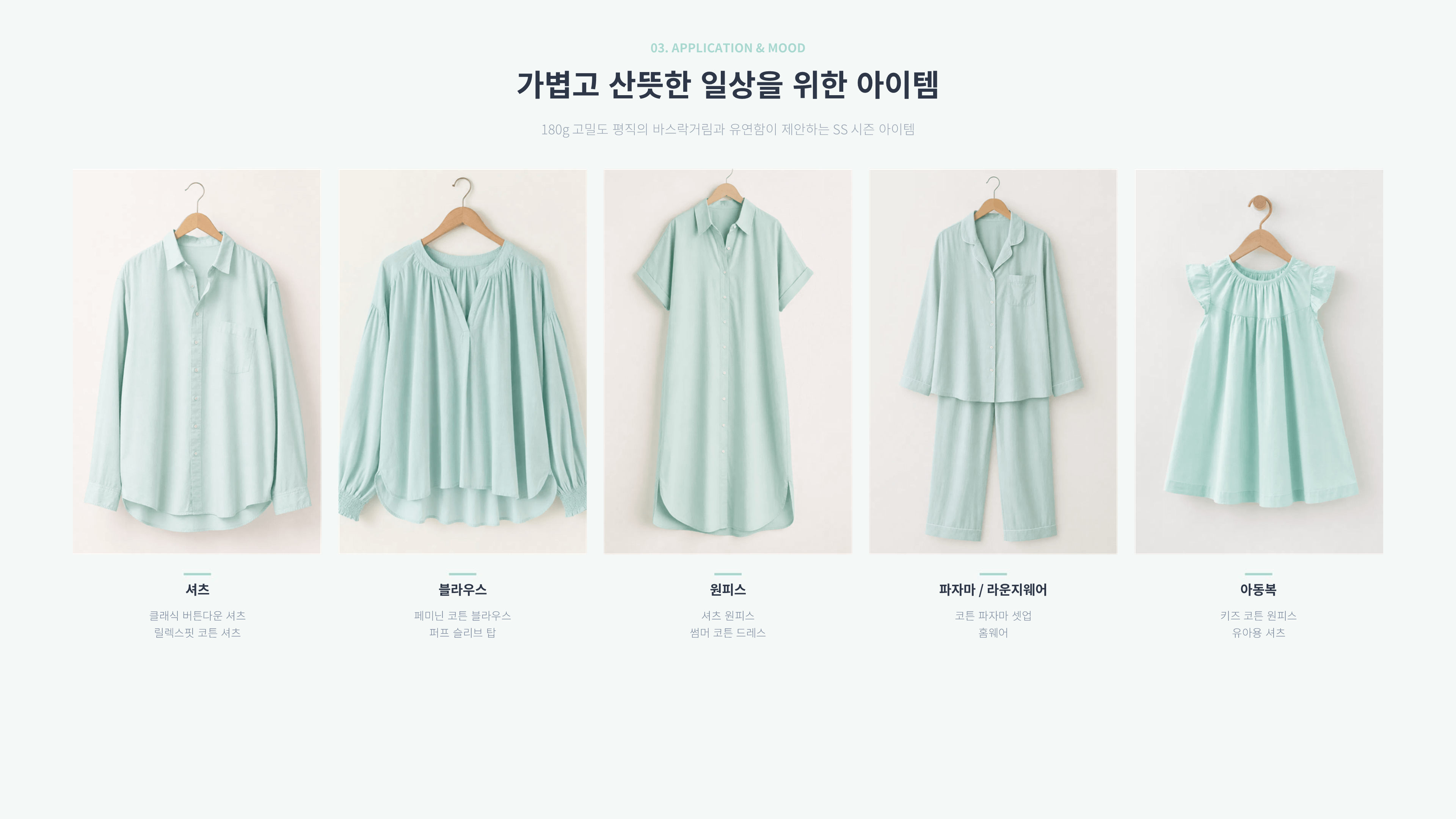 치즈 상세 이미지 4