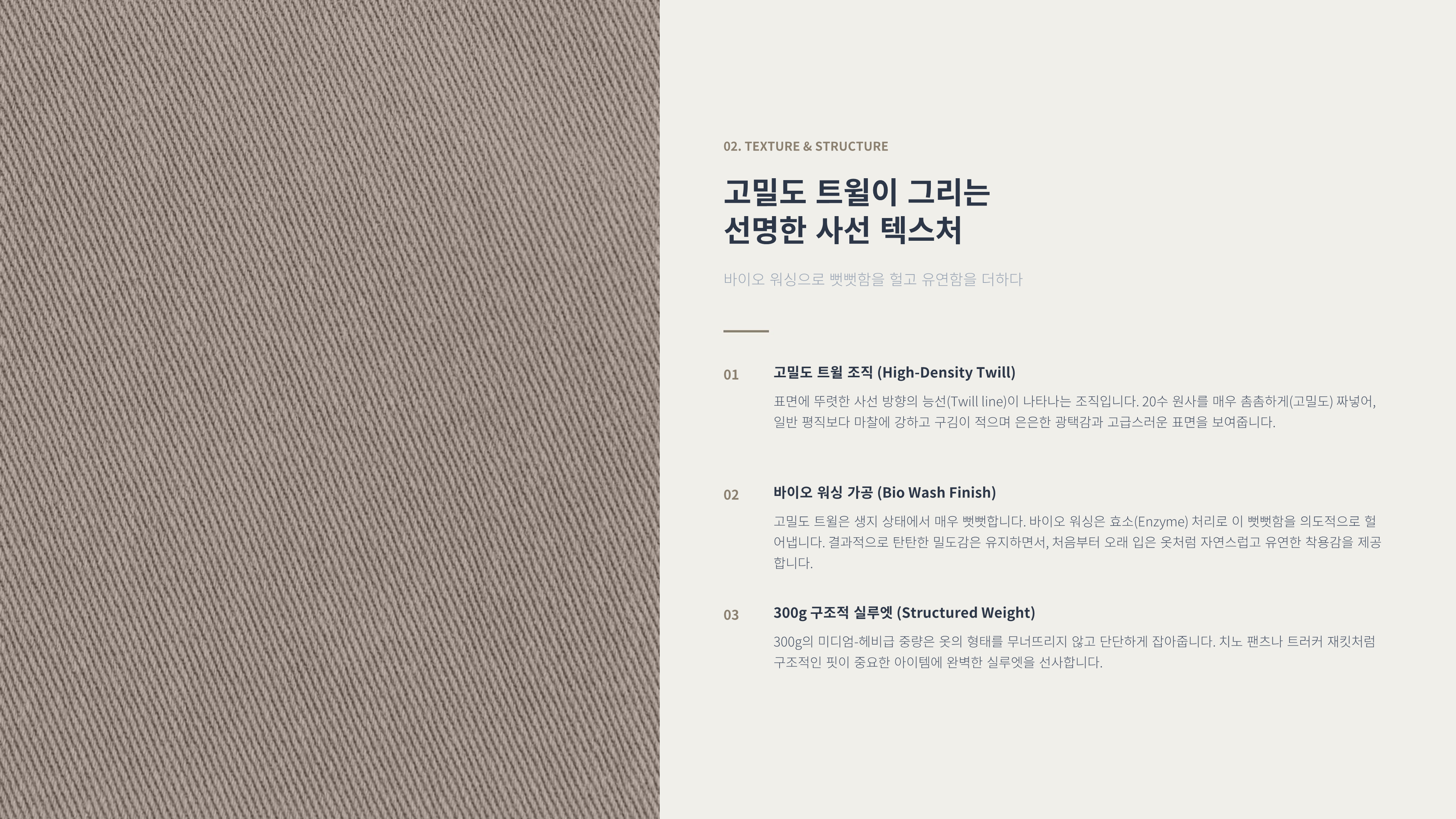 치타 상세 이미지 3