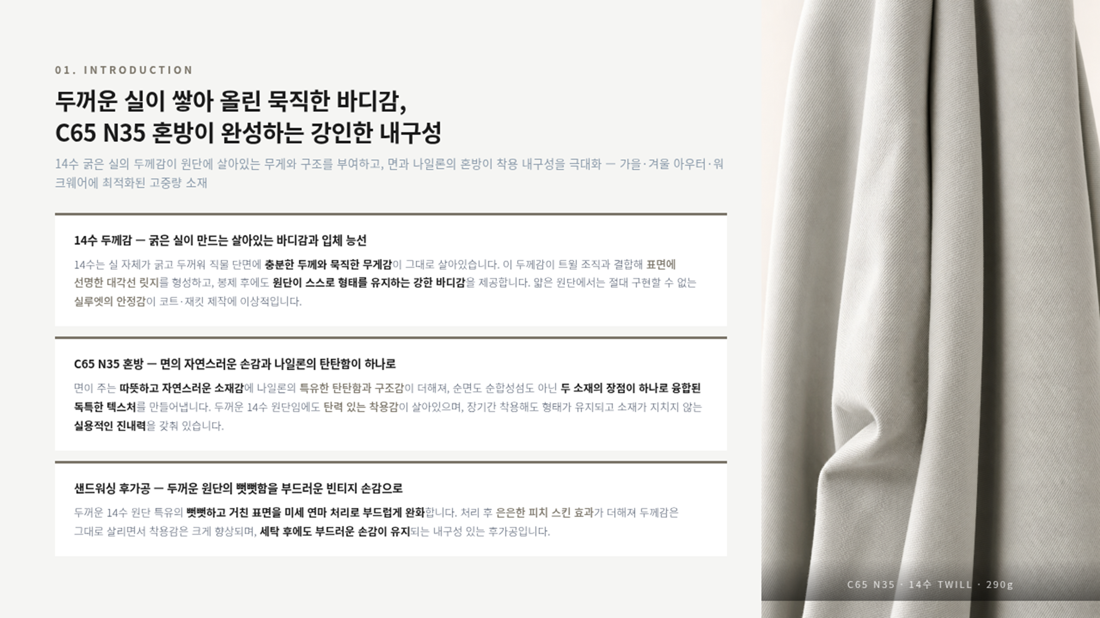 하겐 상세 이미지 2