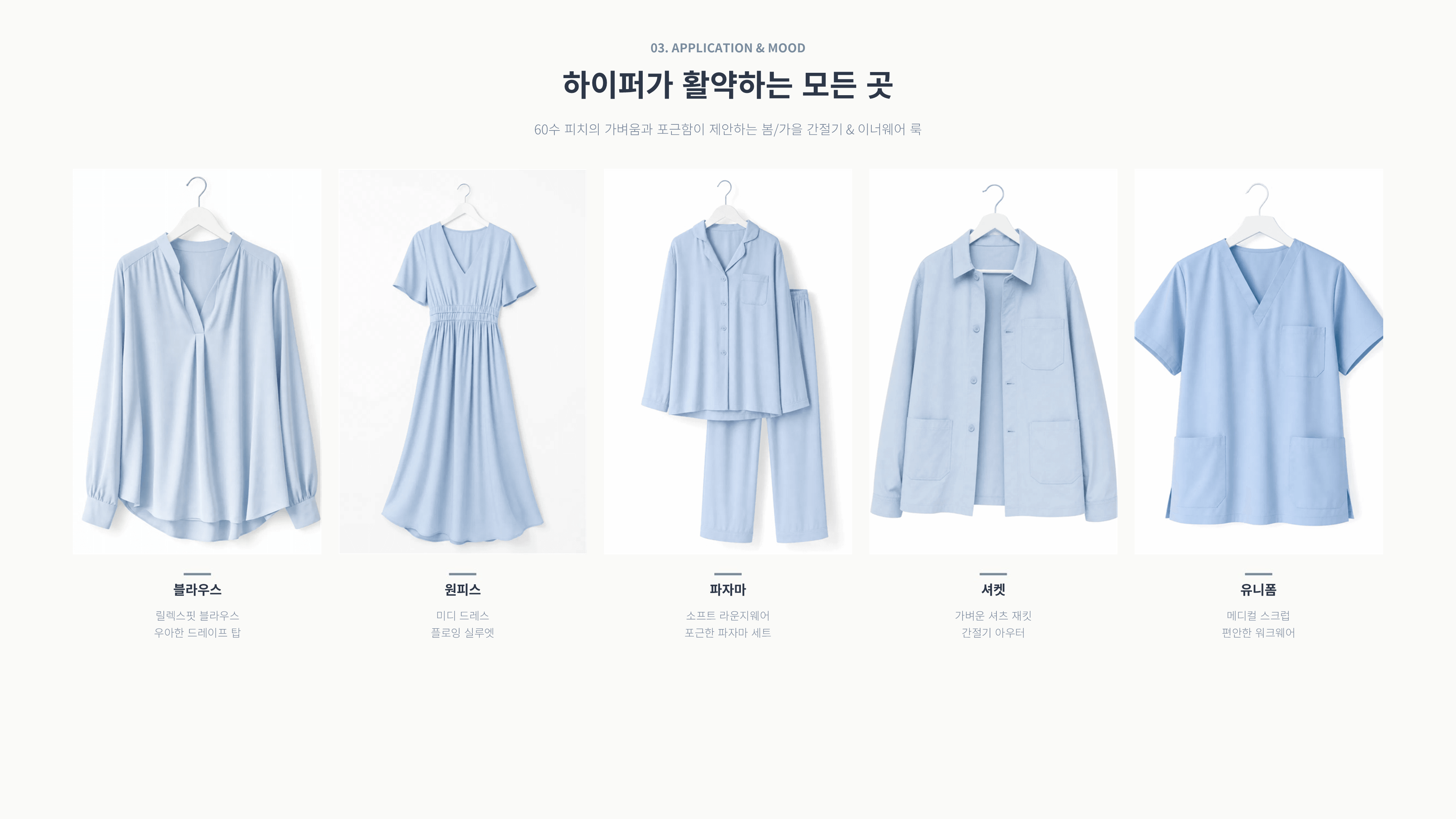 하이퍼 상세 이미지 4