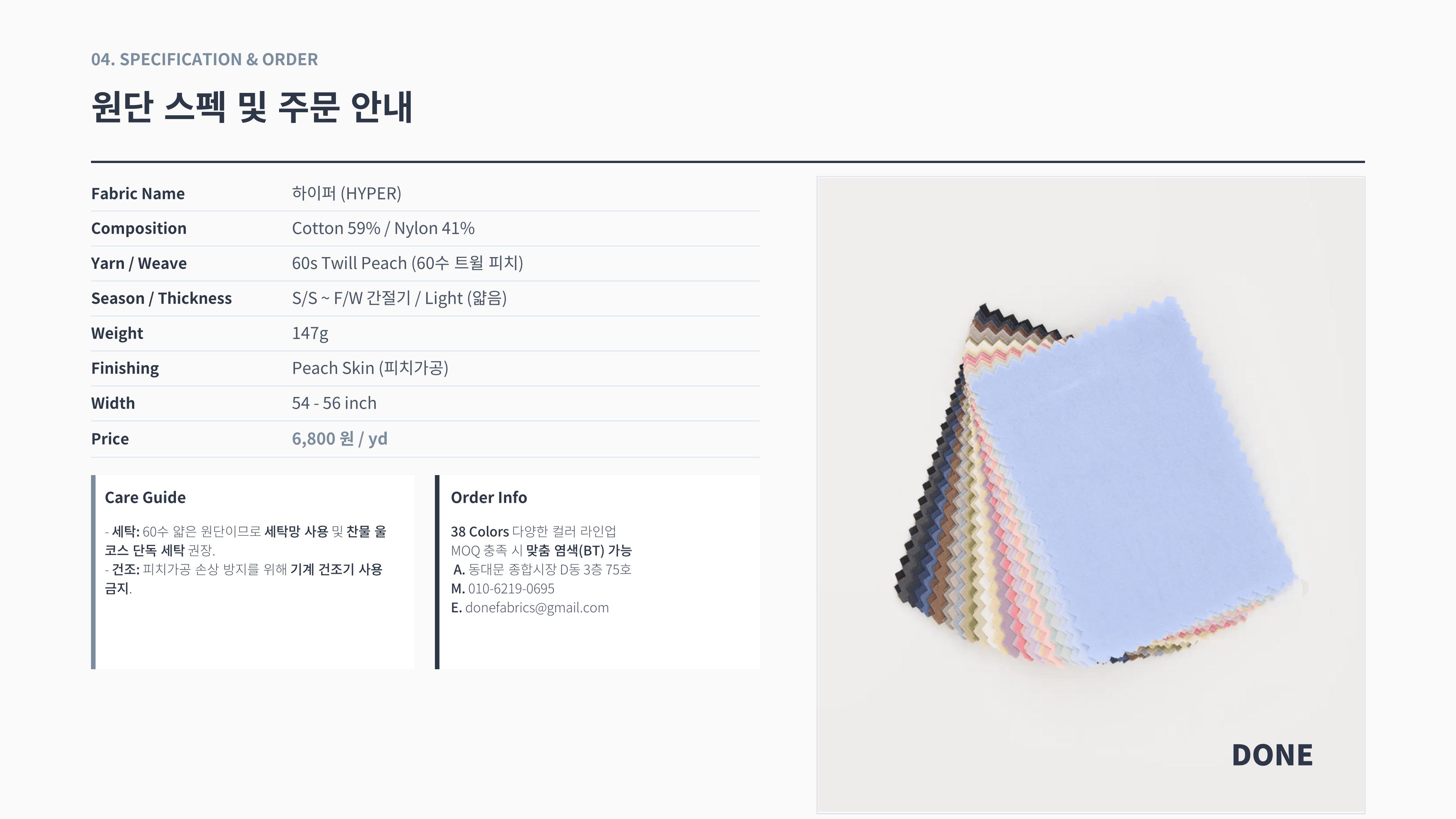 하이퍼 상세 이미지 5