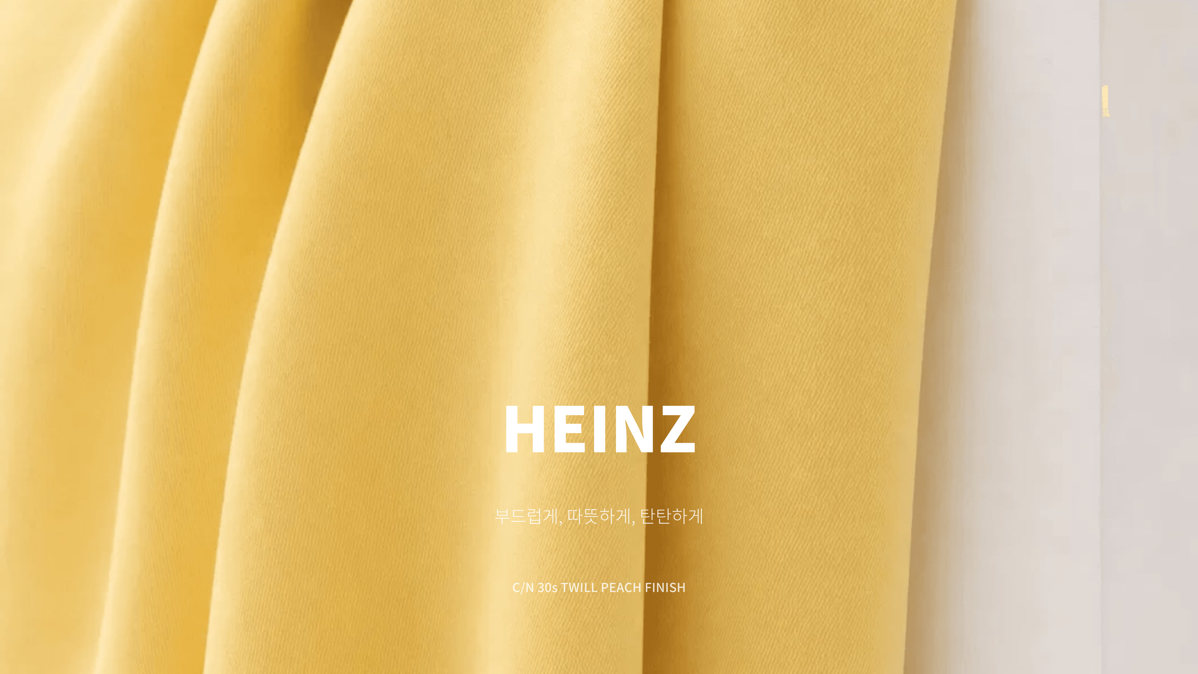 하인즈 상세 이미지 1