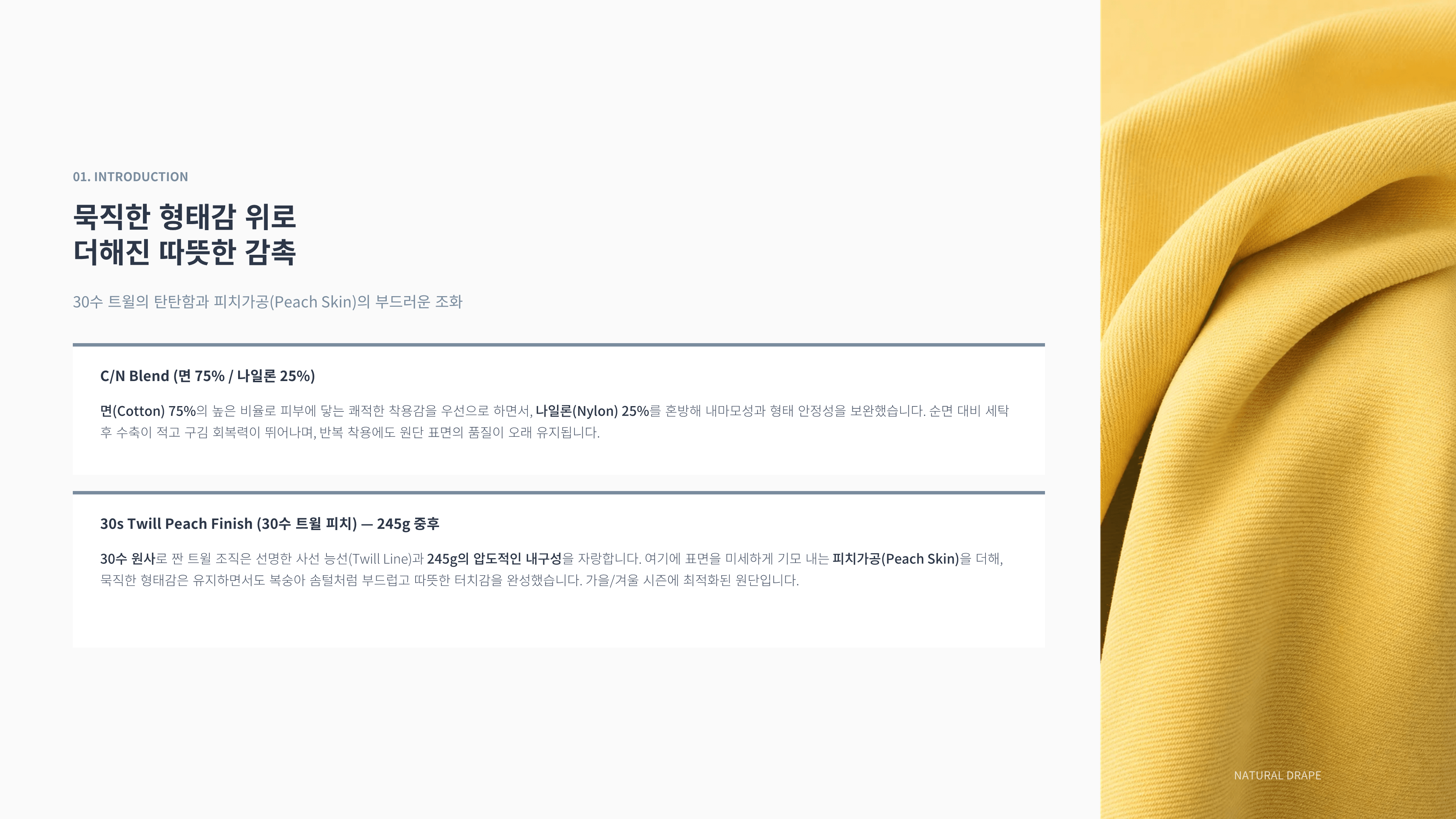 하인즈 상세 이미지 2