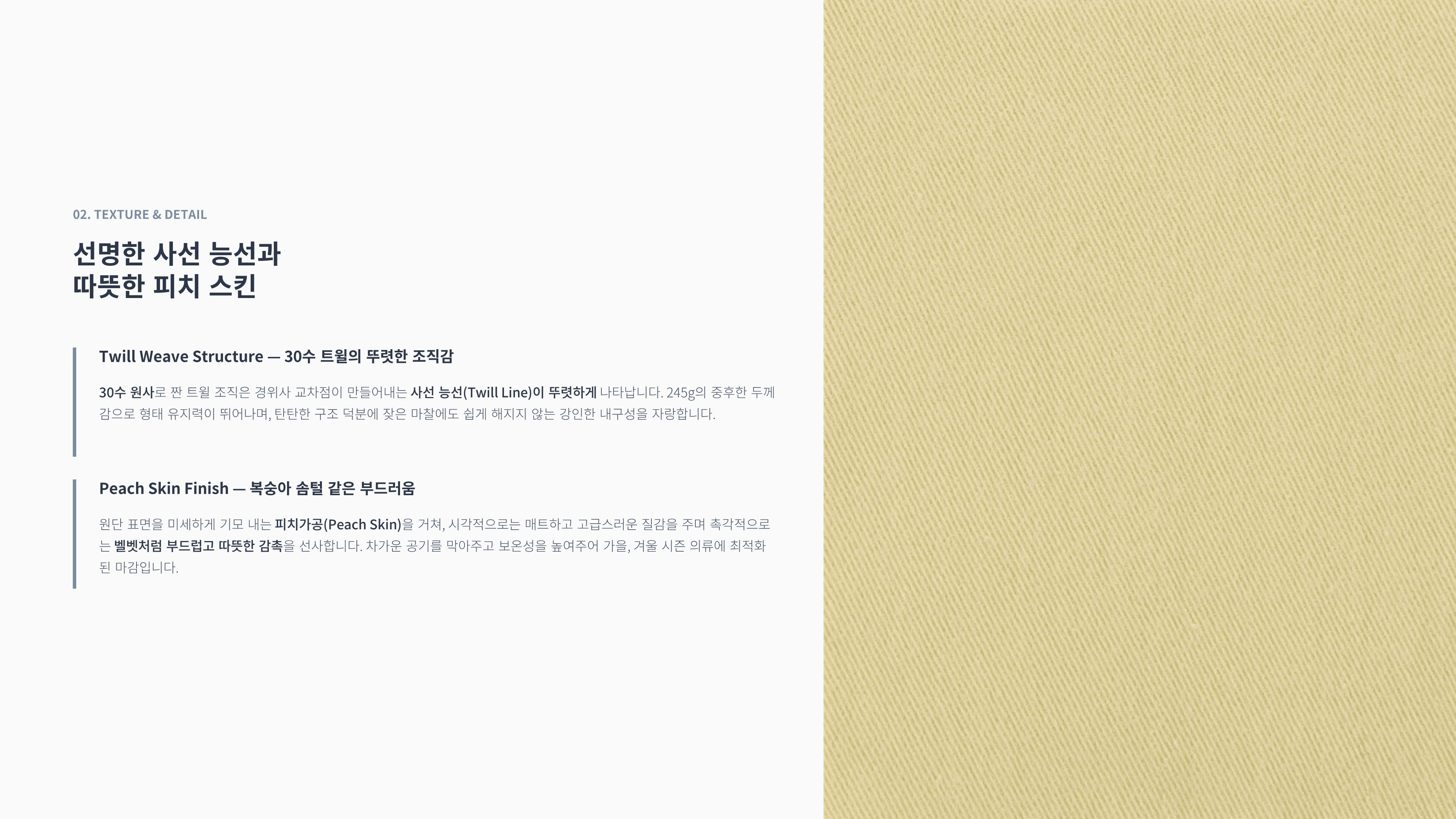하인즈 상세 이미지 3