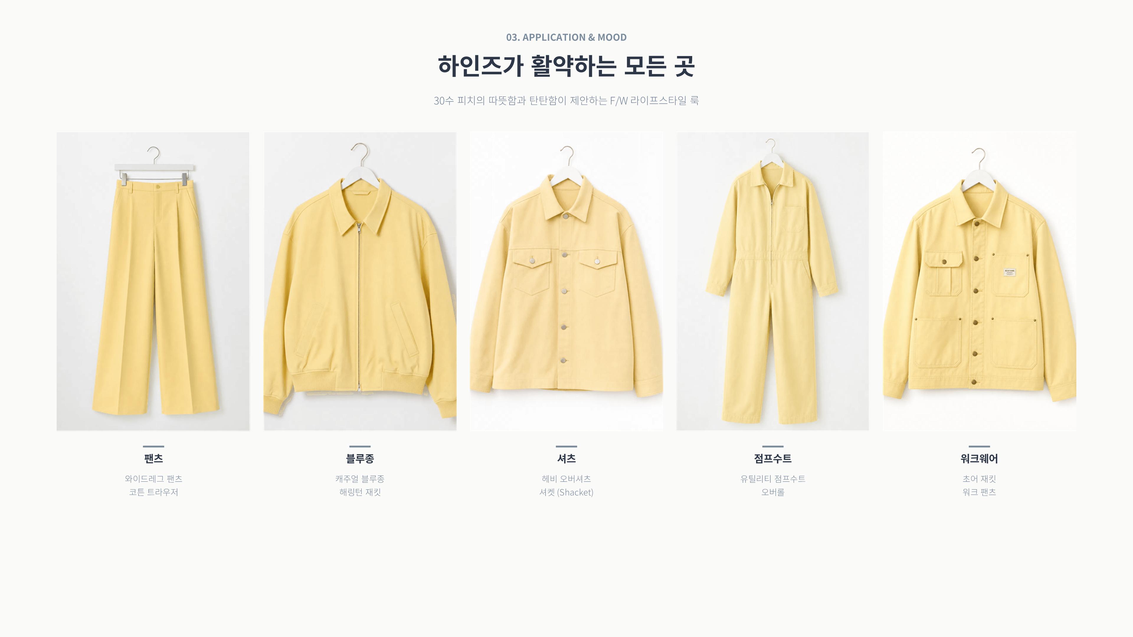 하인즈 상세 이미지 4