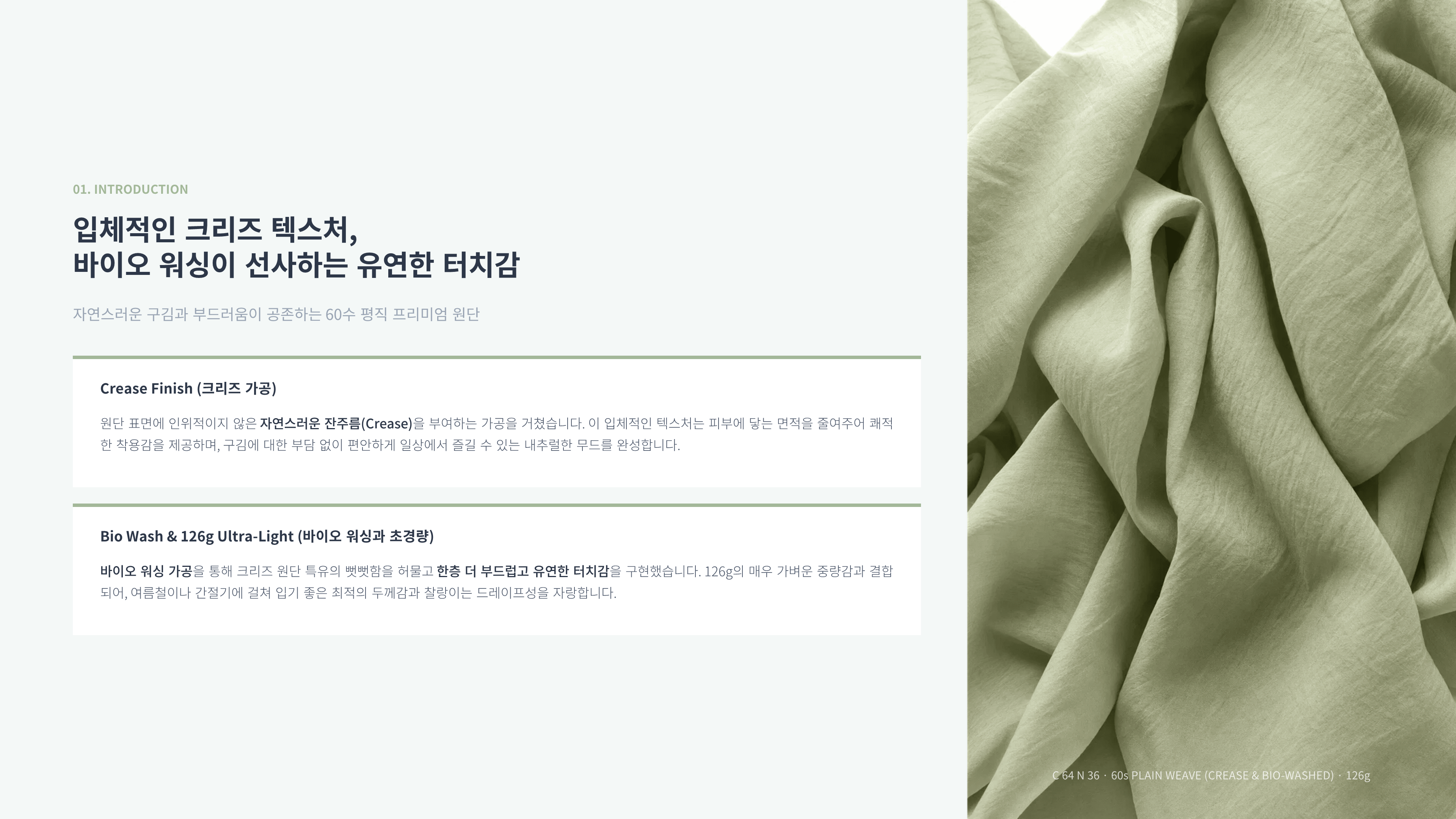 헤르노 상세 이미지 2