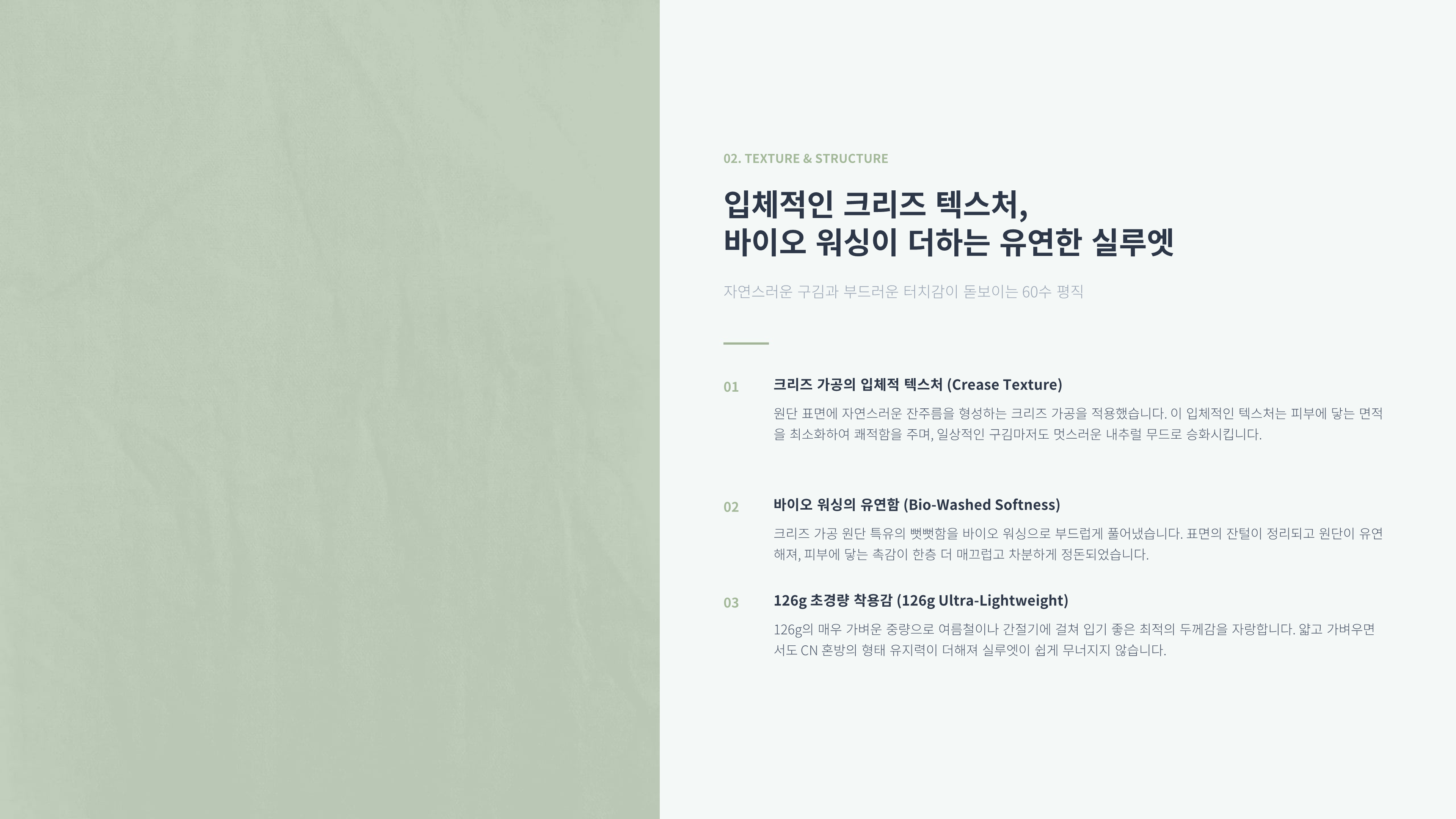 헤르노 상세 이미지 3