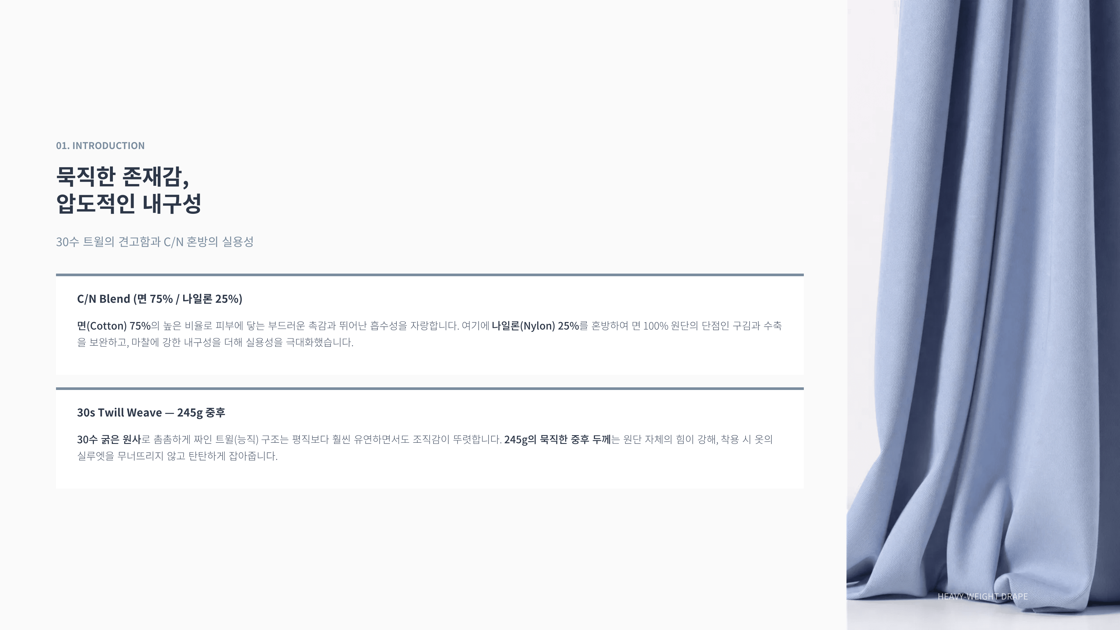 헤리온Bio 상세 이미지 2