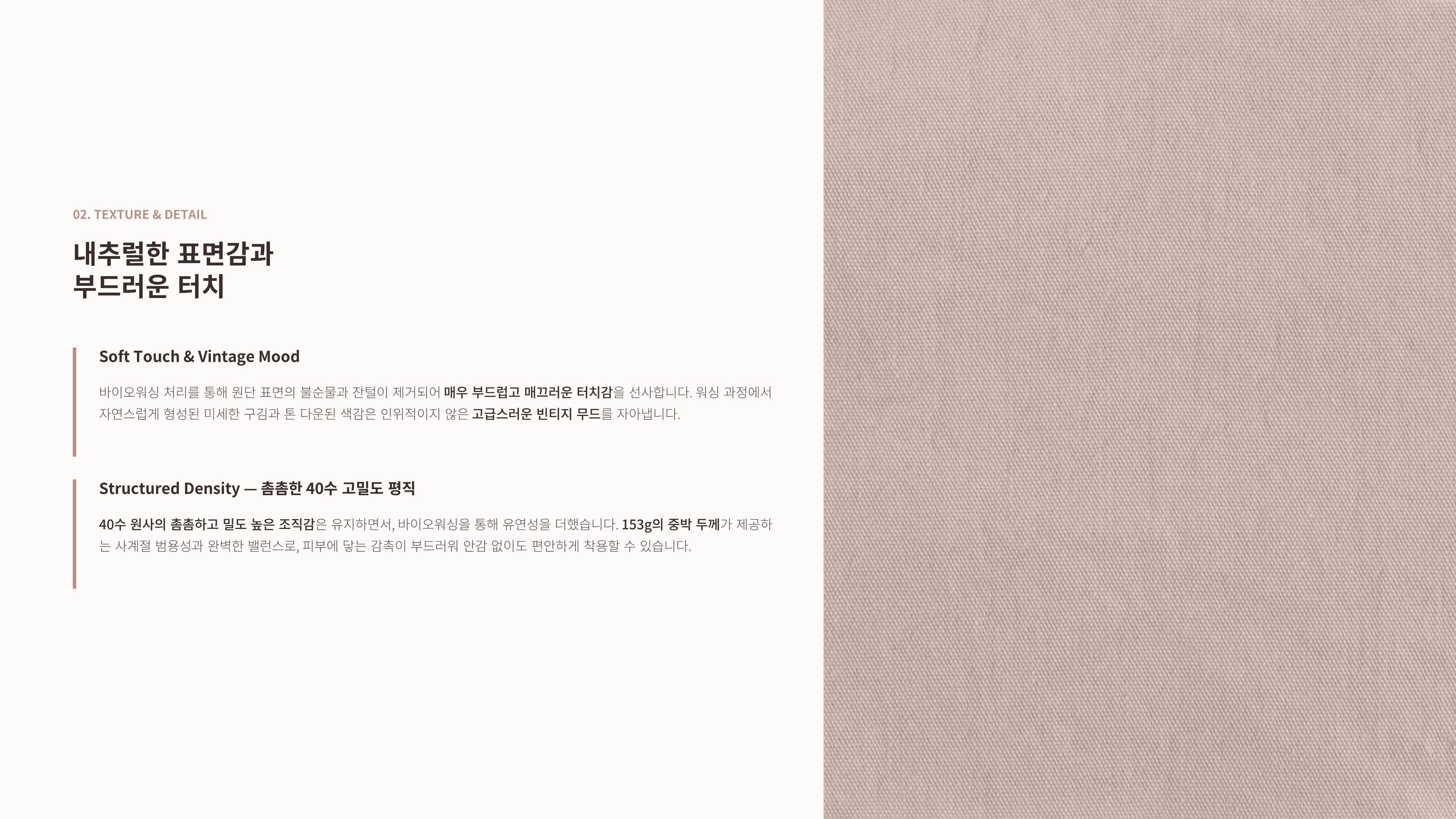 헤밀턴 상세 이미지 3
