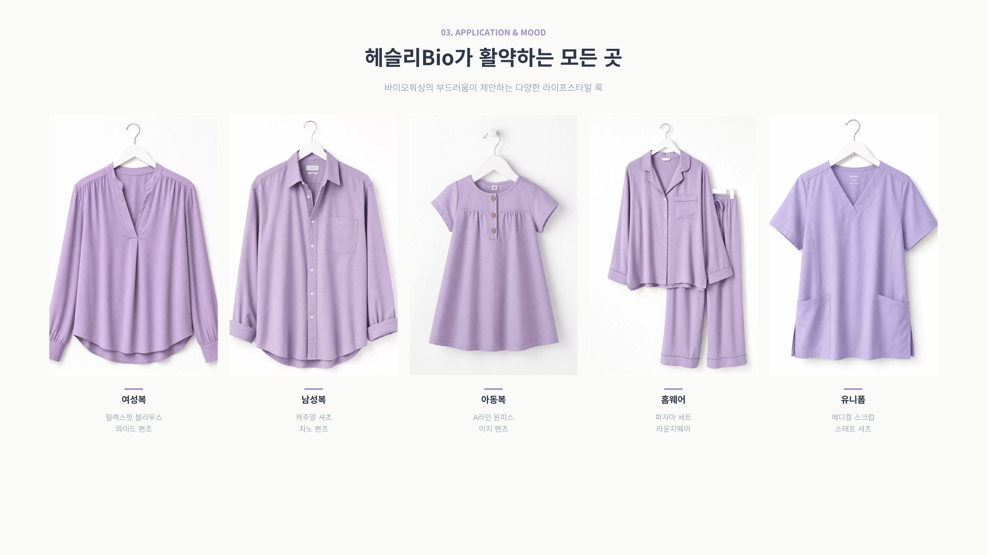헤슬리 상세 이미지 4