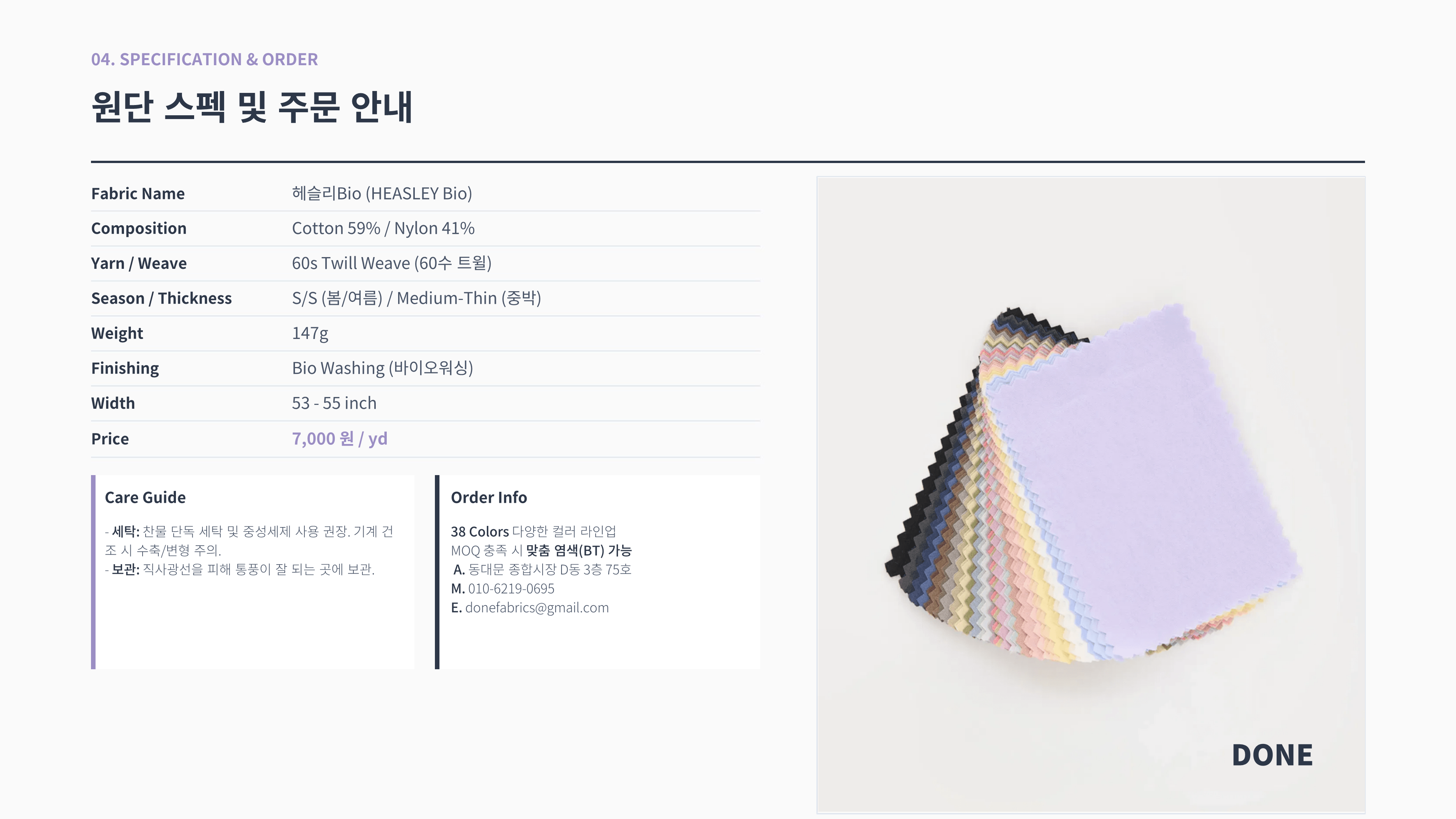 헤슬리 상세 이미지 5